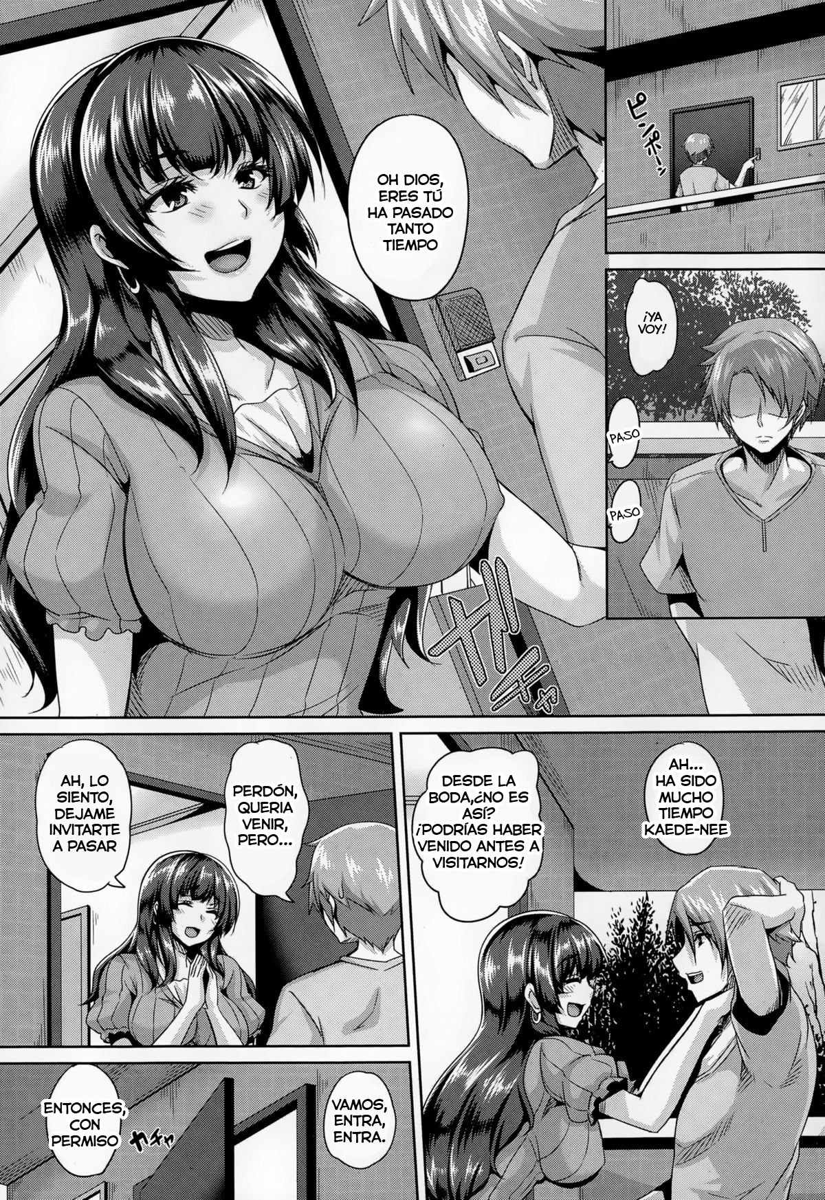 うらぎりのめすぶたちょうきょう-あこがれの技師-