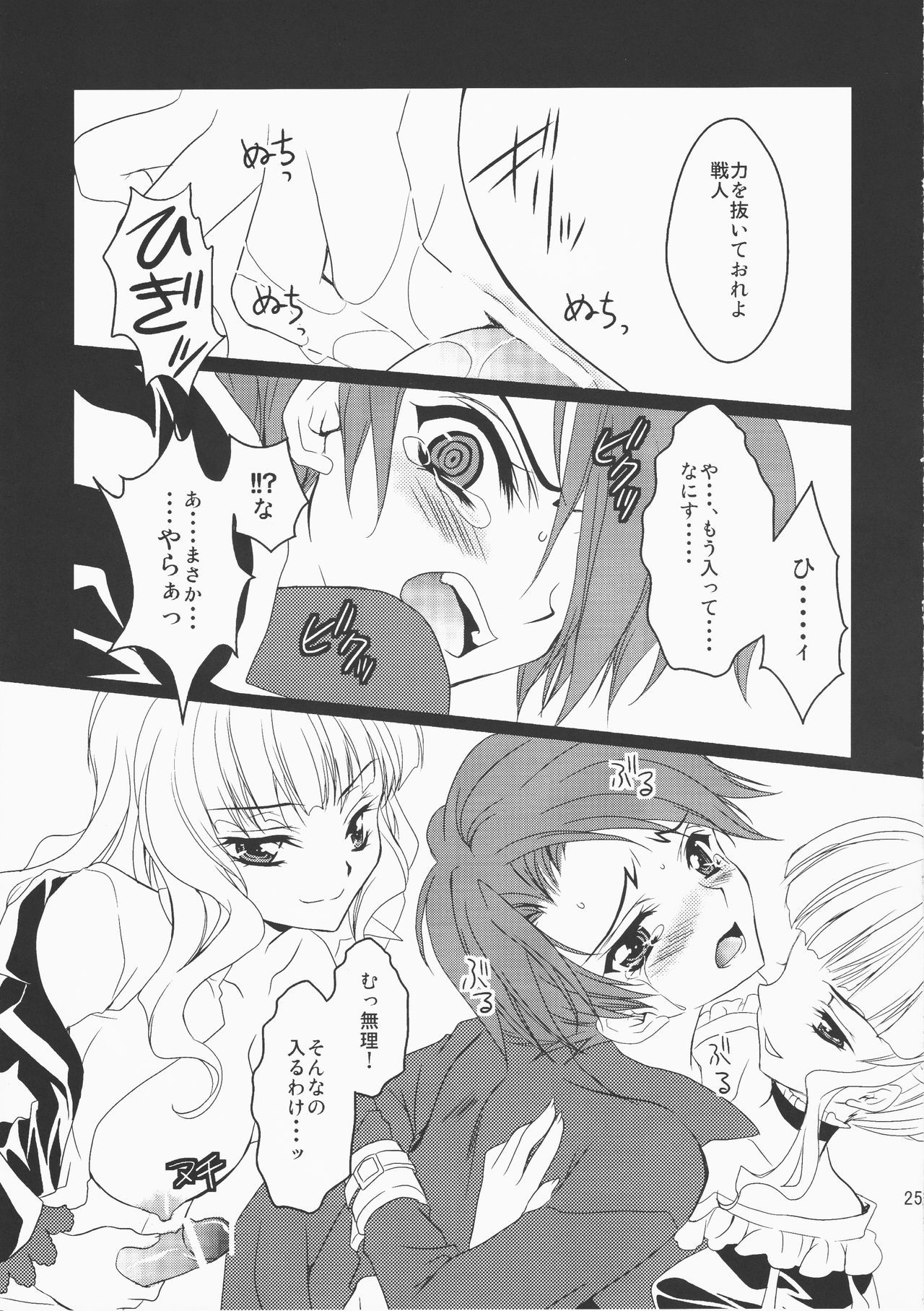 うみねこのなく頃に鉱石がなく頃 うみねこのなく頃に鉱石がなく頃