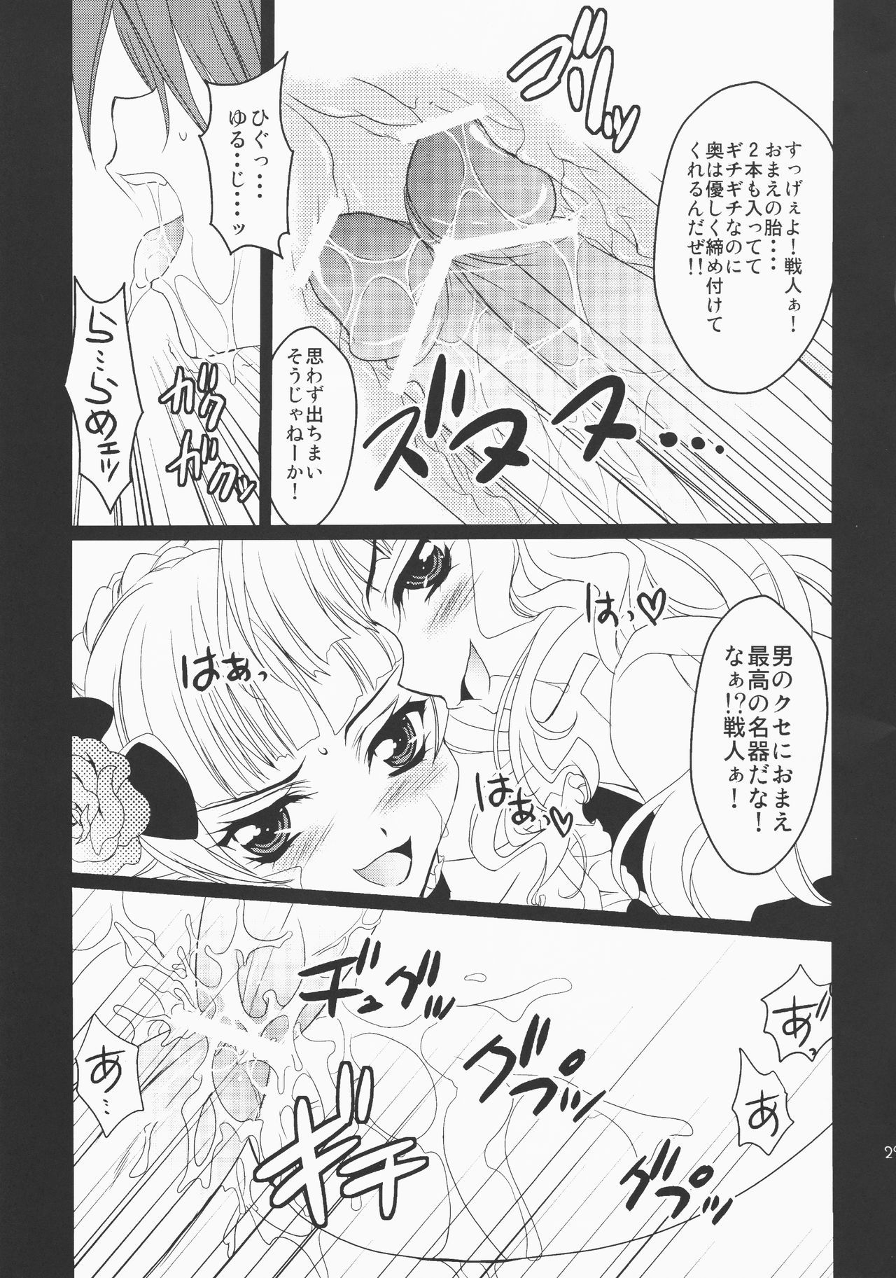 うみねこのなく頃に鉱石がなく頃 うみねこのなく頃に鉱石がなく頃