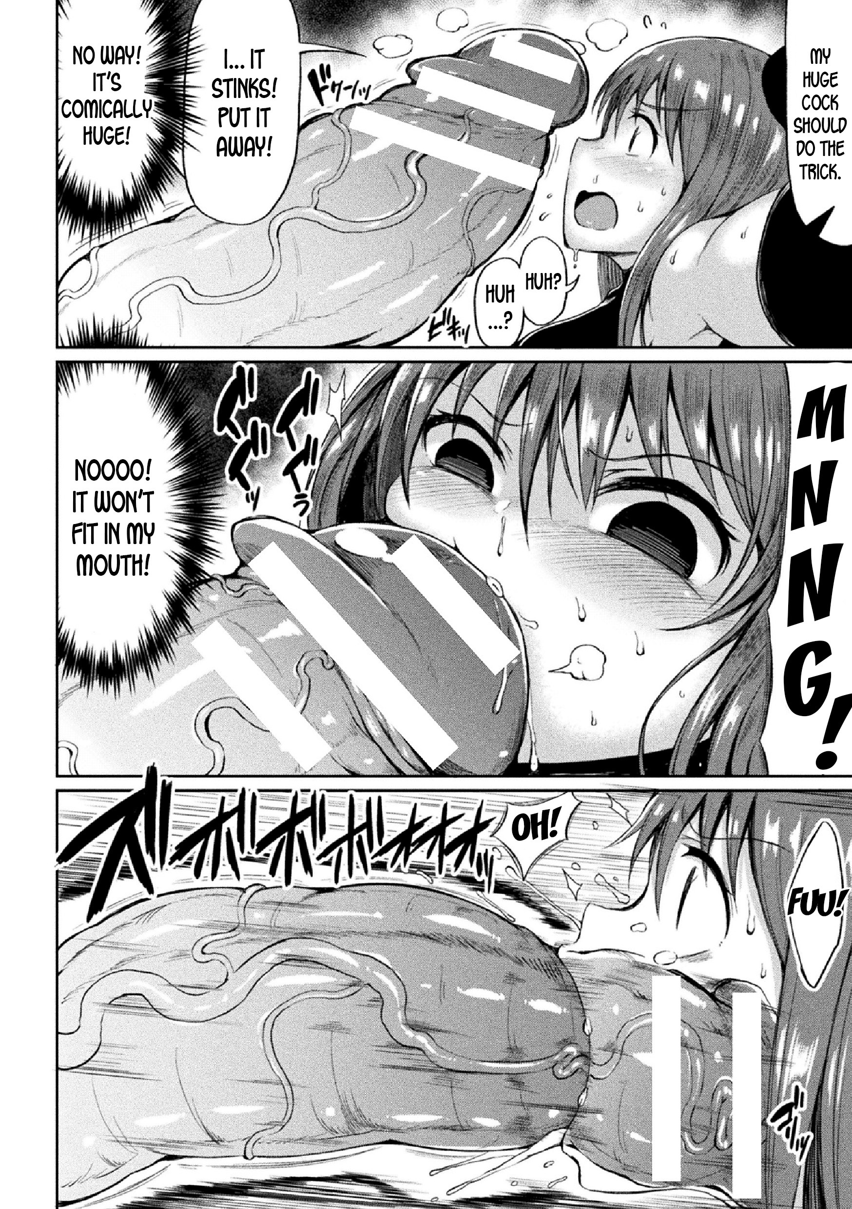 セイギノジシンマンマンメスガキヒーロー