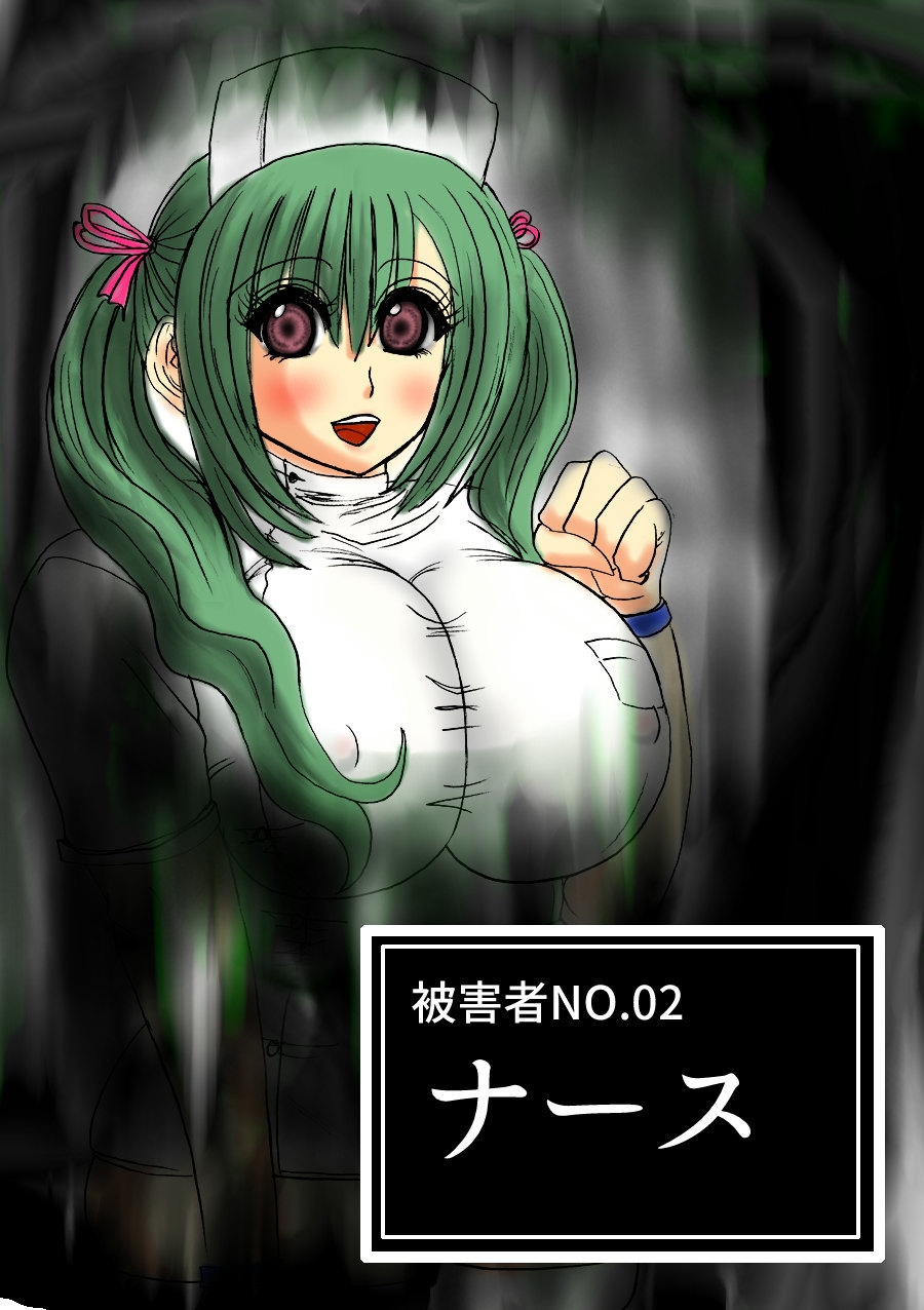 ふとる!ふとる!!ふとる!!!ファイルNo.01 ふとる!ふとる!!ふとる!!!ファイルNo.01