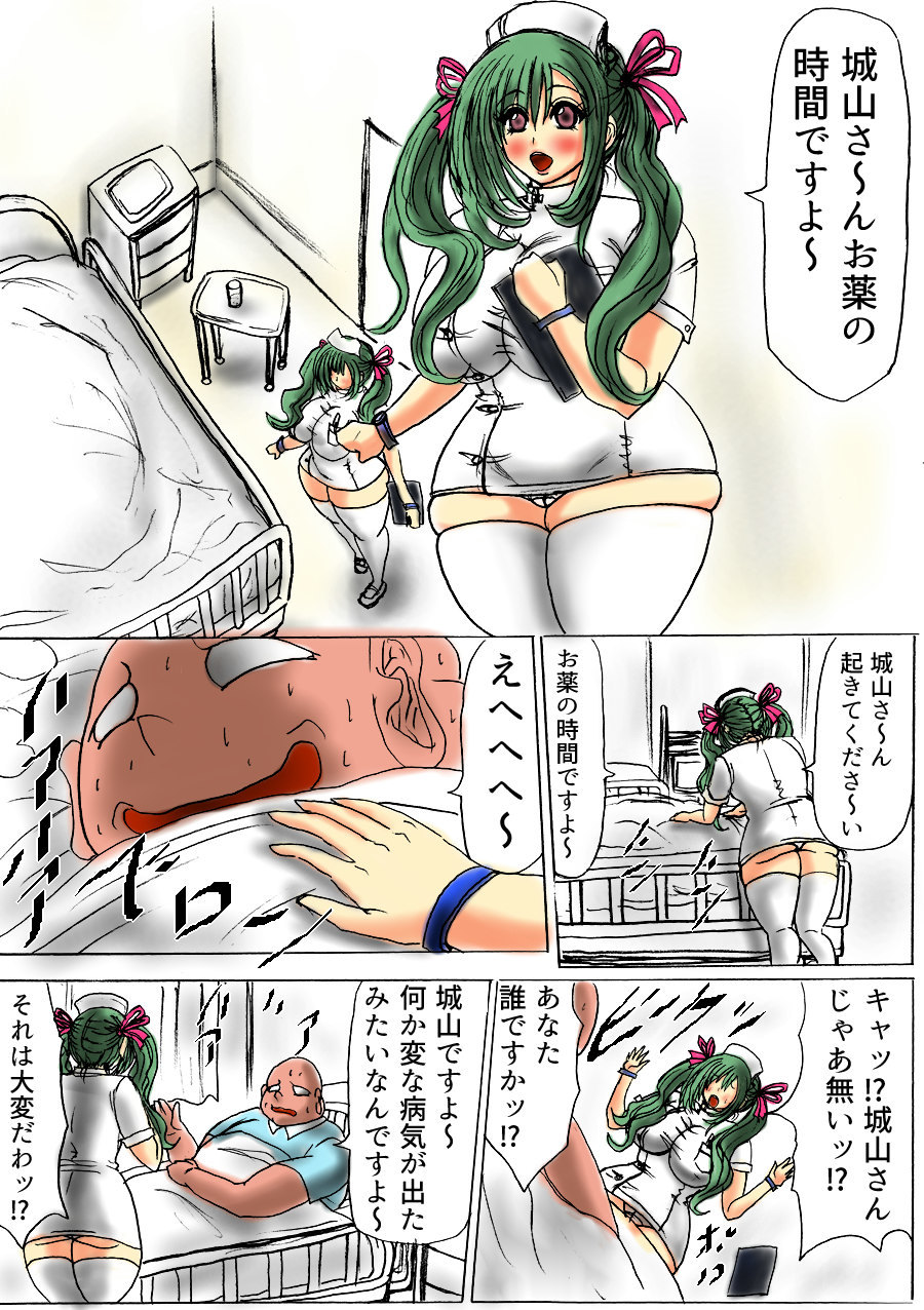 ふとる!ふとる!!ふとる!!!ファイルNo.01 ふとる!ふとる!!ふとる!!!ファイルNo.01