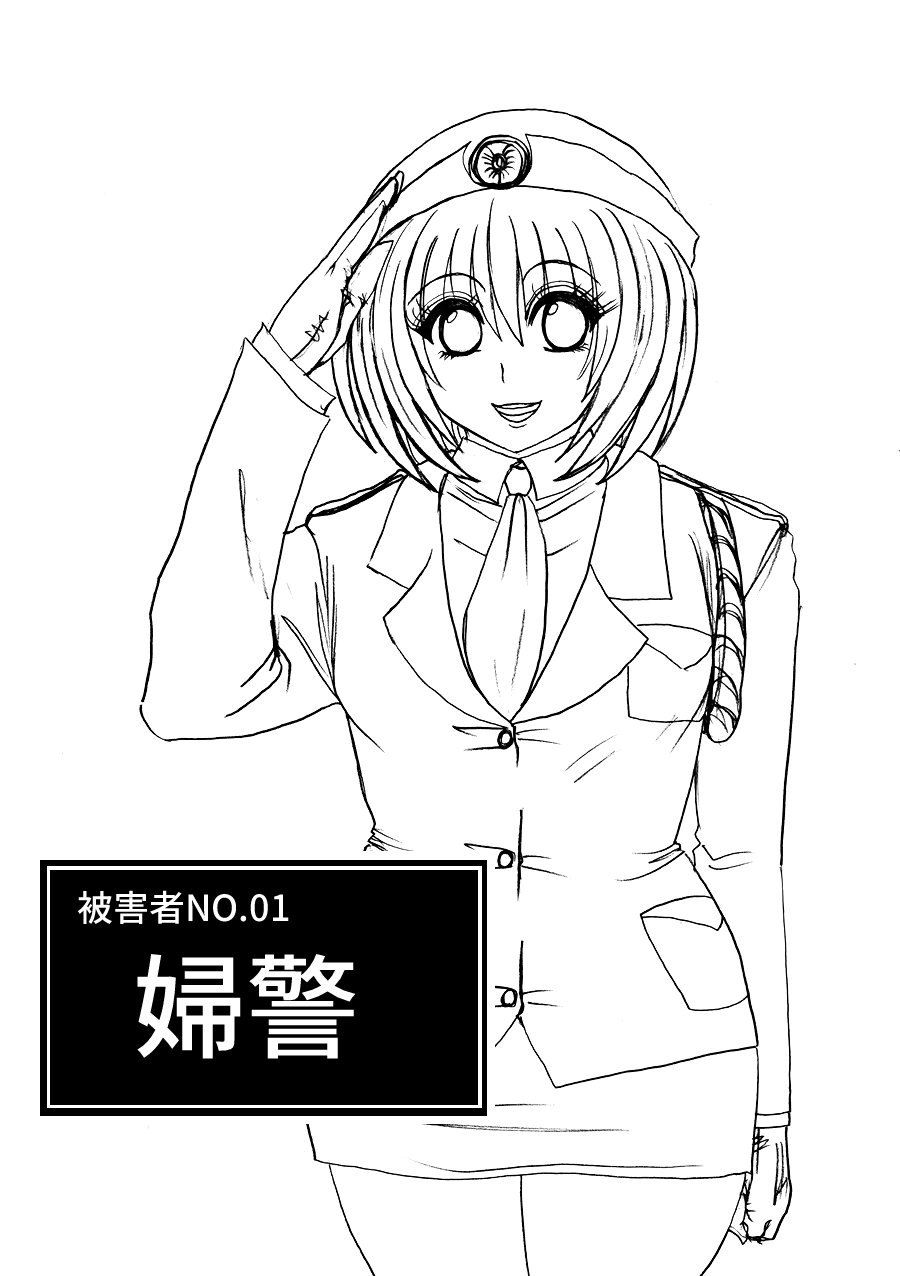 ふとる!ふとる!!ふとる!!!ファイルNo.01 ふとる!ふとる!!ふとる!!!ファイルNo.01