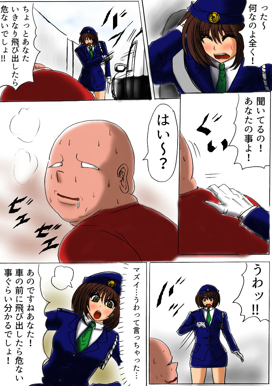 ふとる!ふとる!!ふとる!!!ファイルNo.01 ふとる!ふとる!!ふとる!!!ファイルNo.01