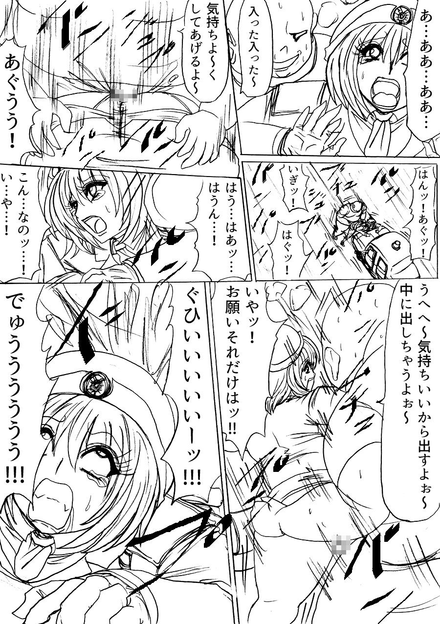 ふとる!ふとる!!ふとる!!!ファイルNo.01 ふとる!ふとる!!ふとる!!!ファイルNo.01