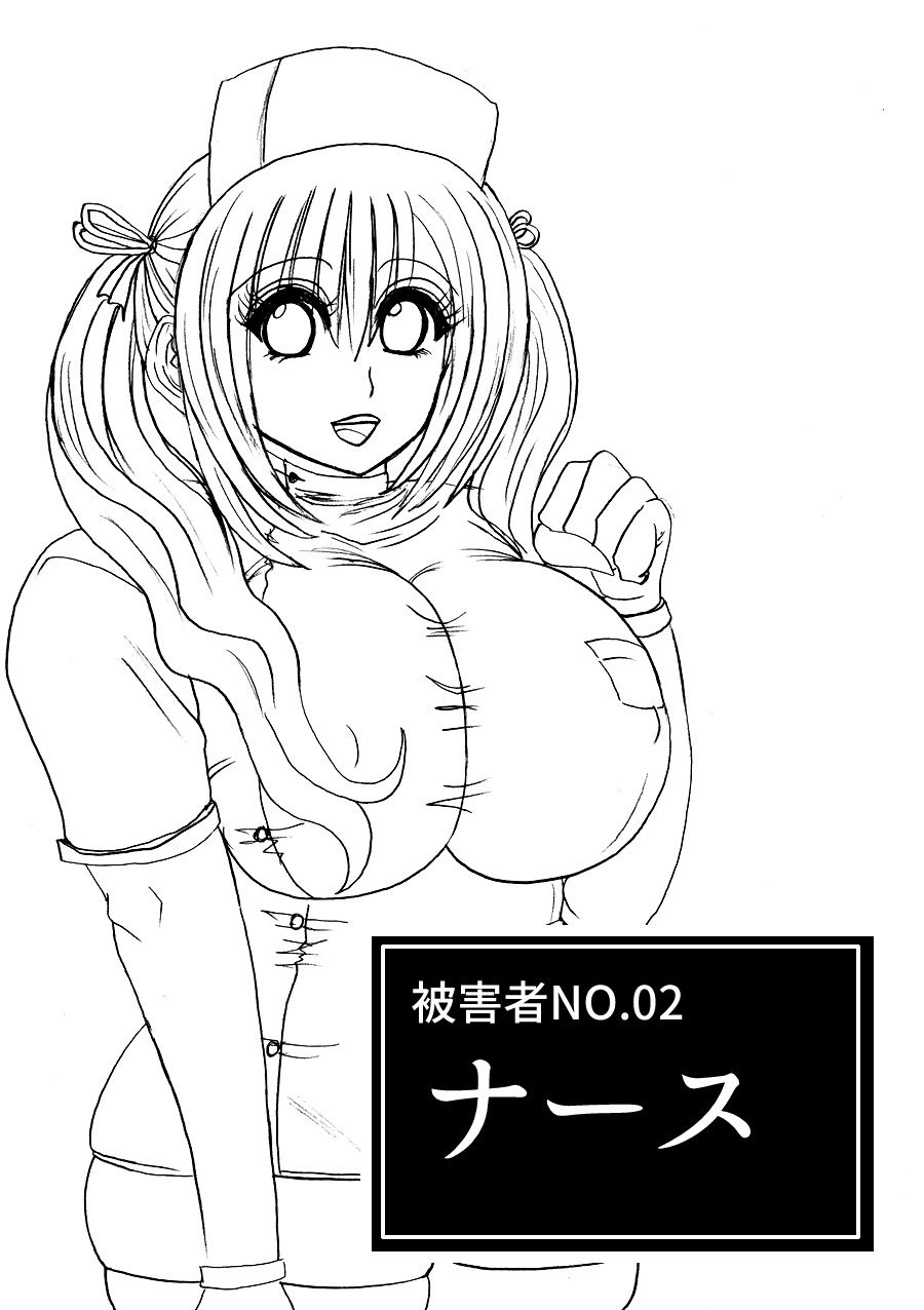 ふとる!ふとる!!ふとる!!!ファイルNo.01 ふとる!ふとる!!ふとる!!!ファイルNo.01