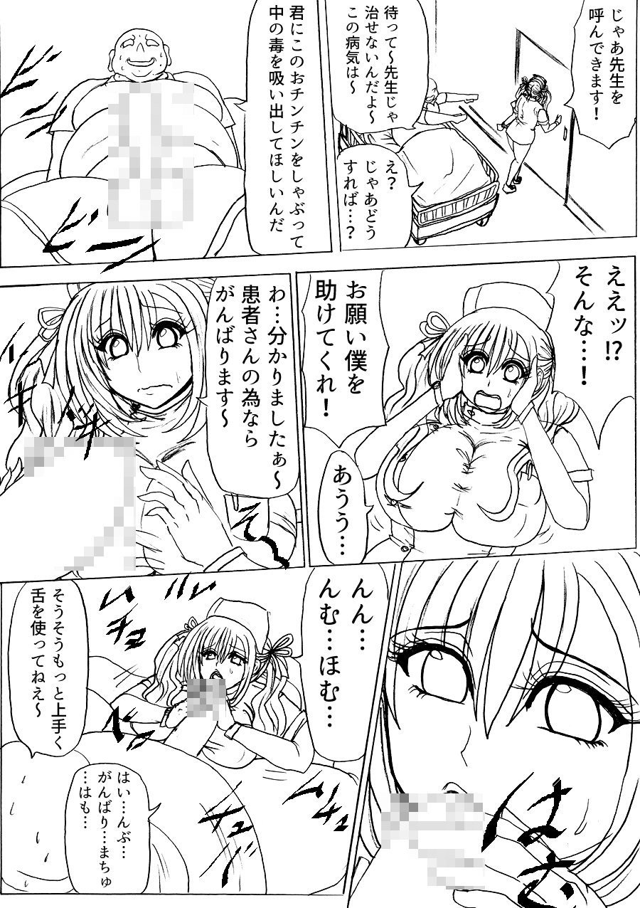 ふとる!ふとる!!ふとる!!!ファイルNo.01 ふとる!ふとる!!ふとる!!!ファイルNo.01