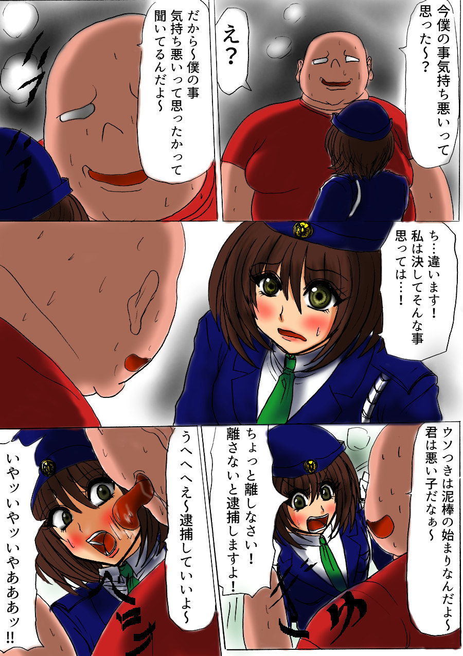 ふとる!ふとる!!ふとる!!!ファイルNo.01 ふとる!ふとる!!ふとる!!!ファイルNo.01