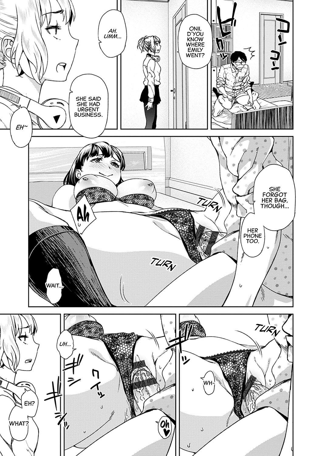 あそびじゃない|私は遊んでいません あそびじゃない|私は遊んでいません