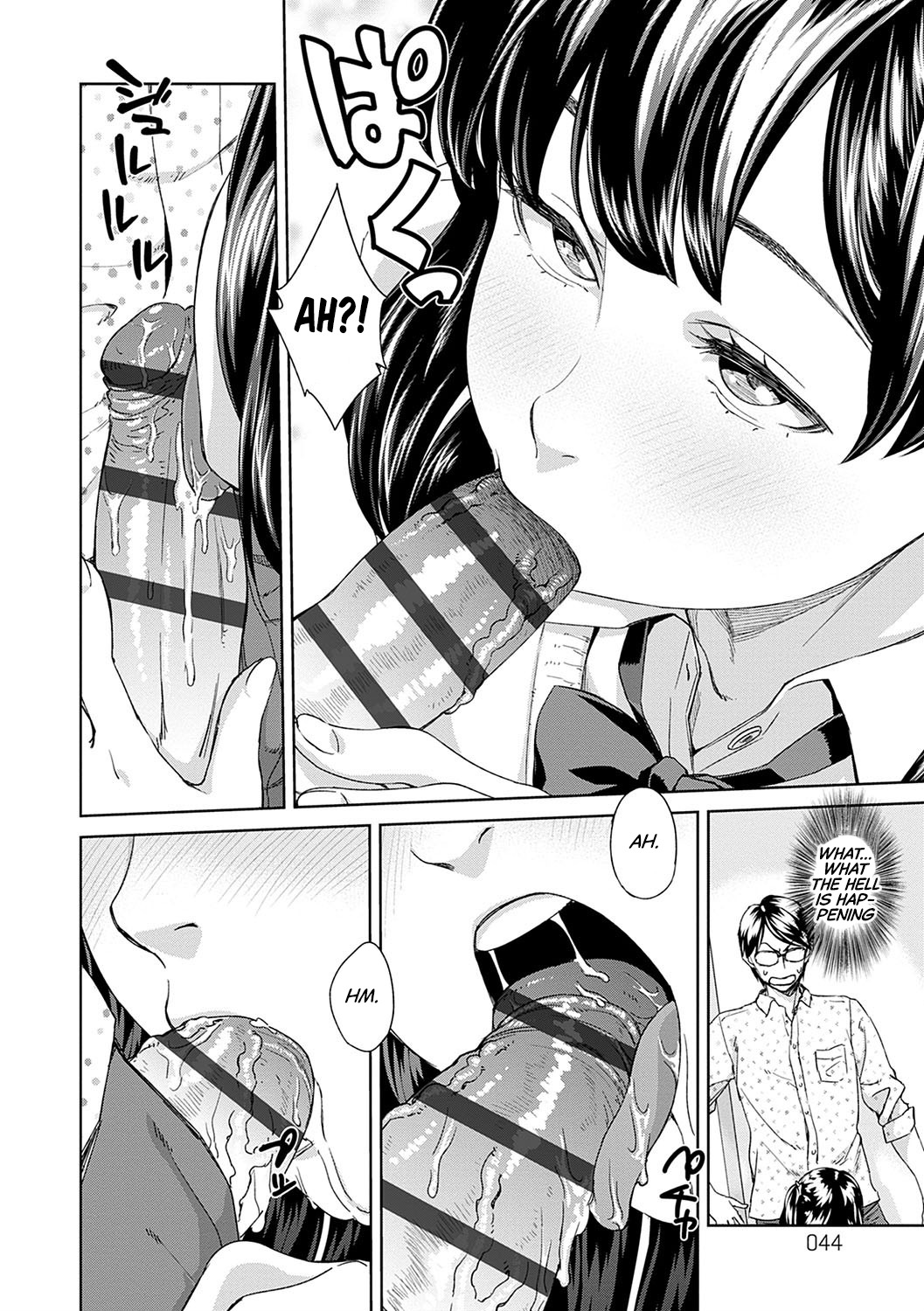 あそびじゃない|私は遊んでいません あそびじゃない|私は遊んでいません