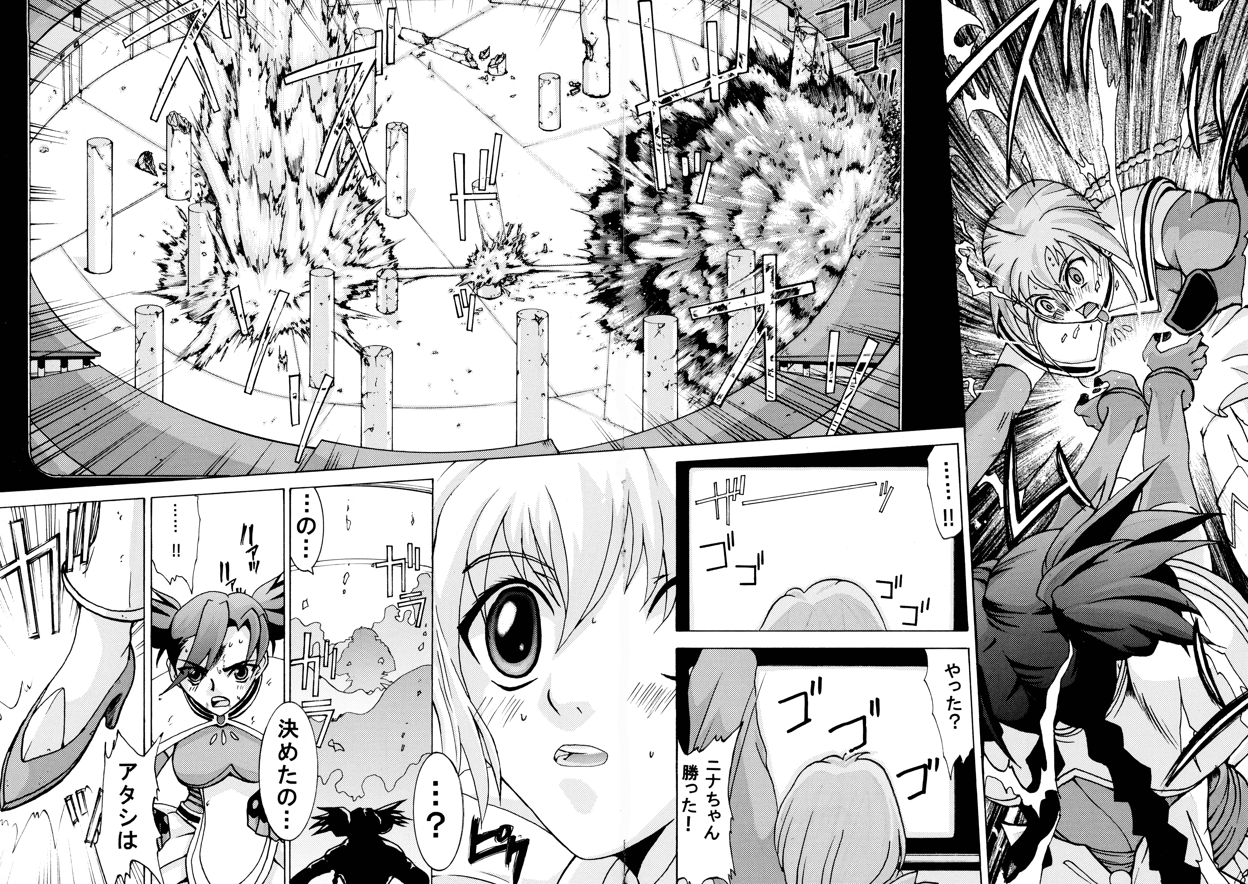 乙女の園