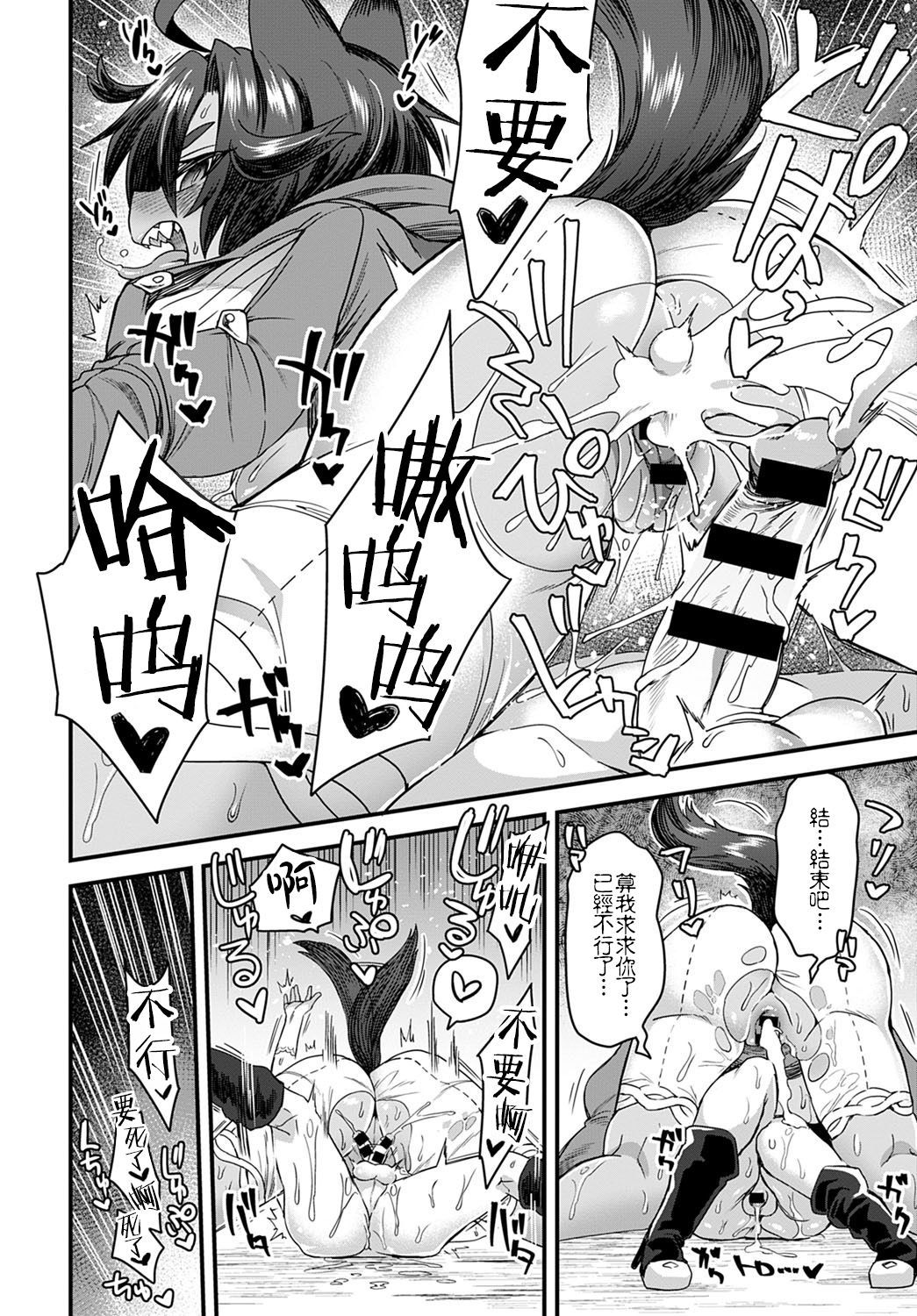 うそつきはごようじん