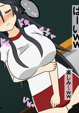 女子高生オープン内視鏡検査 女子高生オープン内視鏡検査