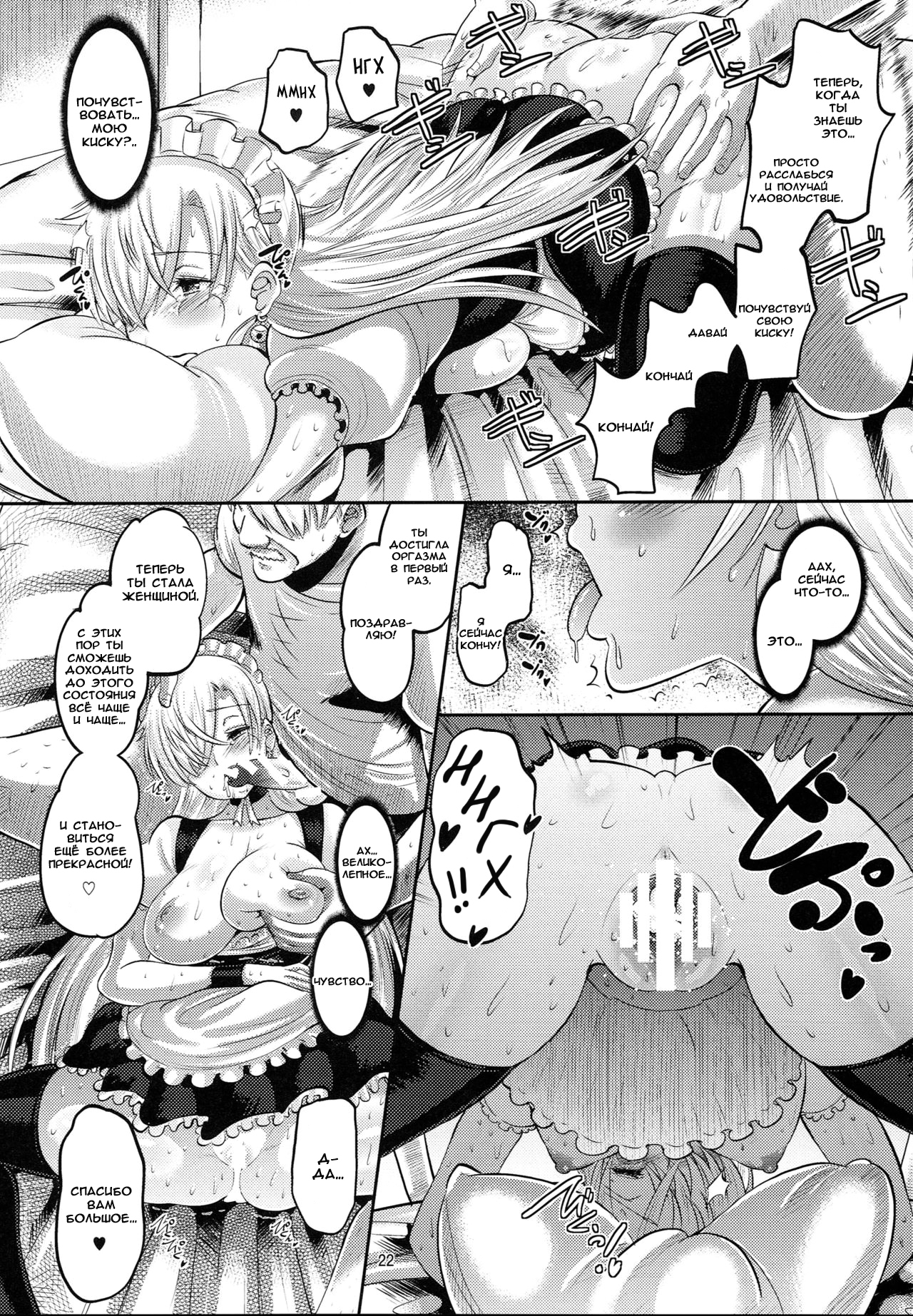 ダマサレオウジョエリザベス|騙された王女エリザベス
