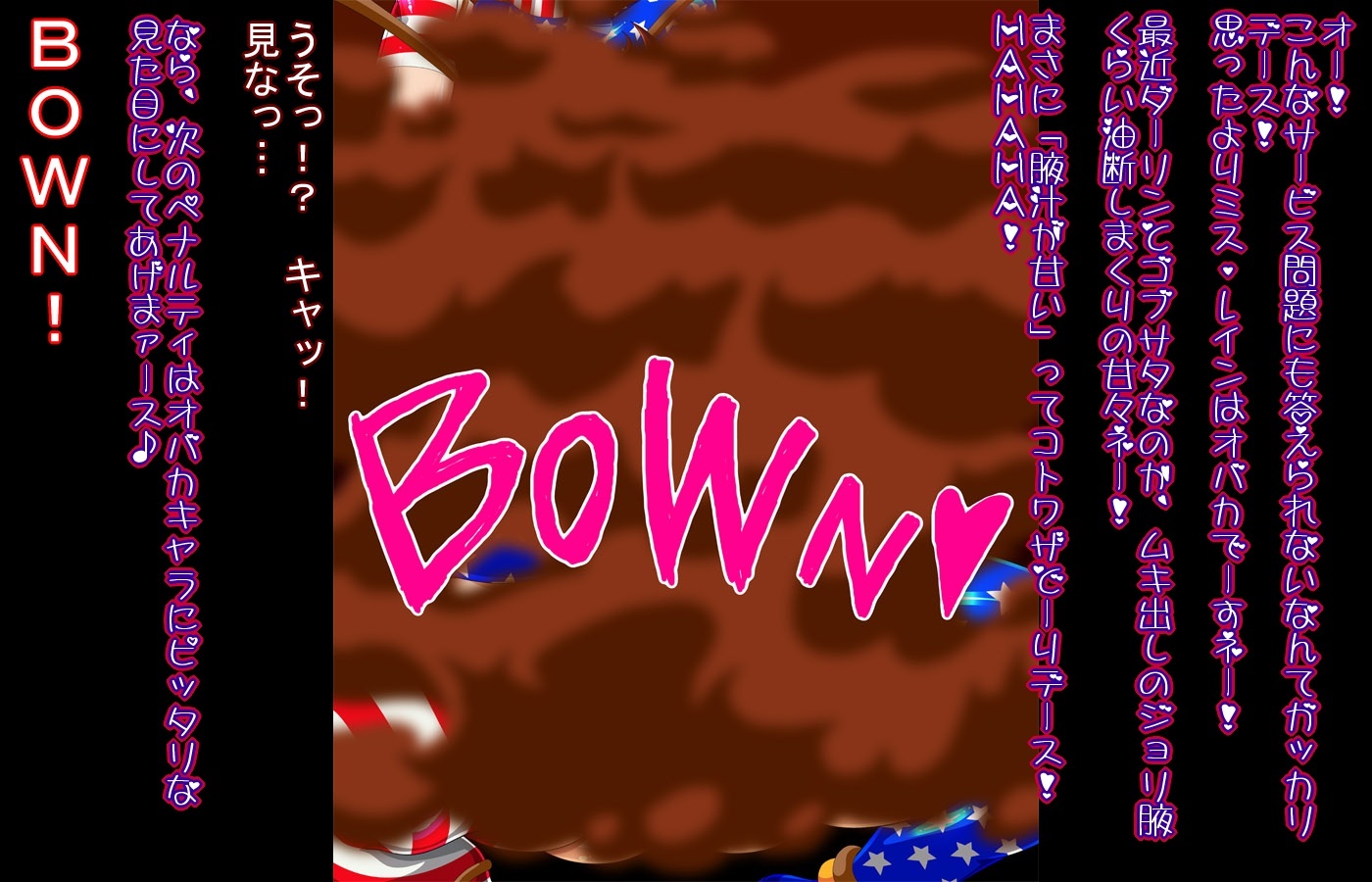 レ〇ン ヒコクミン化洗脳