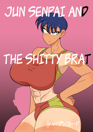 Jun-SenpaiからKusojariへ|ジュン先輩とくだらないガキ Jun-SenpaiからKusojariへ|ジュン先輩とくだらないガキ