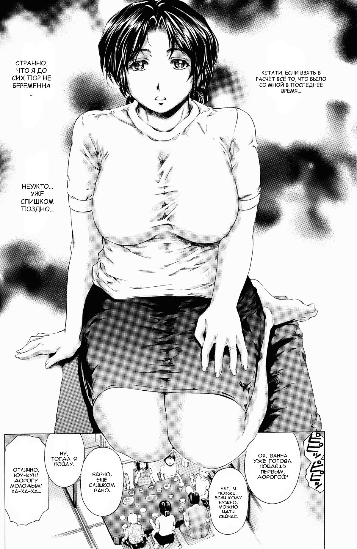9-Ji Kara 5-ji Made no Koibito Dai Go wa Kanzenban-NINE to FIVE LOVER