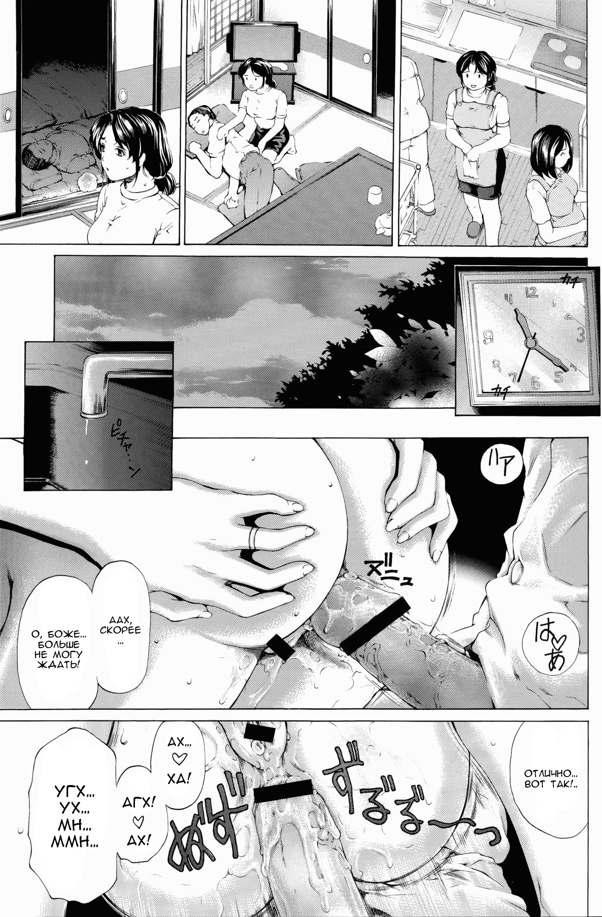 9-Ji Kara 5-ji Made no Koibito Dai Go wa Kanzenban-NINE to FIVE LOVER
