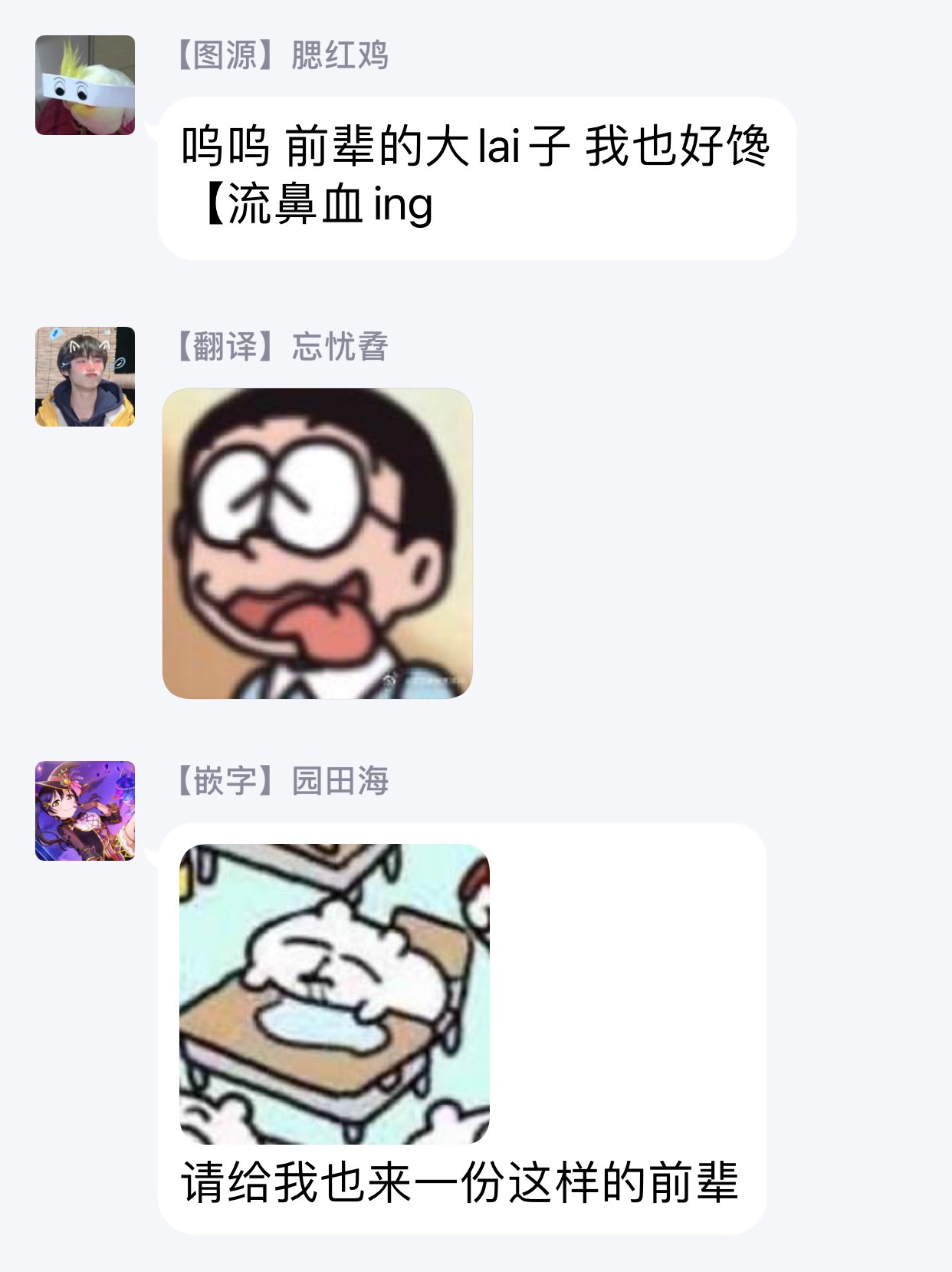 セックスセールスドライバーCh。 1-2 セックスセールスドライバーCh。 1-2