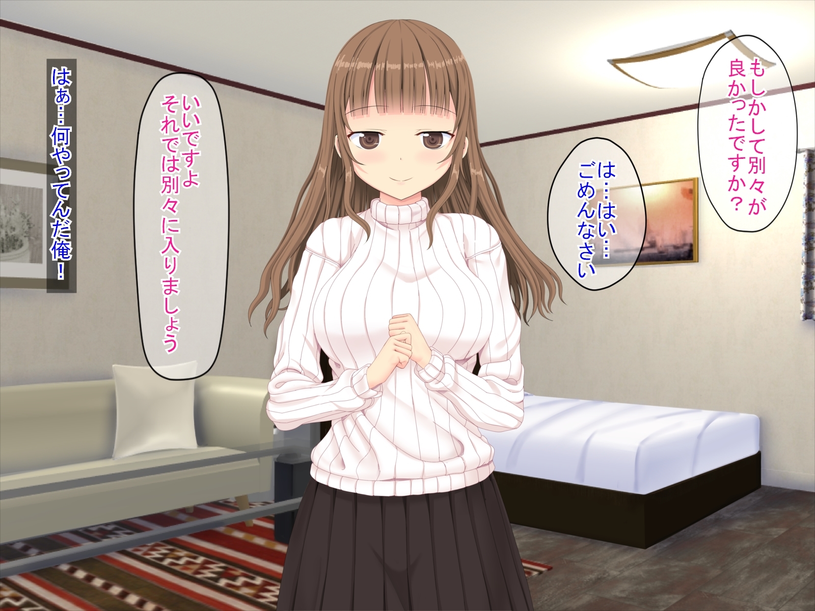 果皮コンプレックスで初めてデリヘルに電話した話
