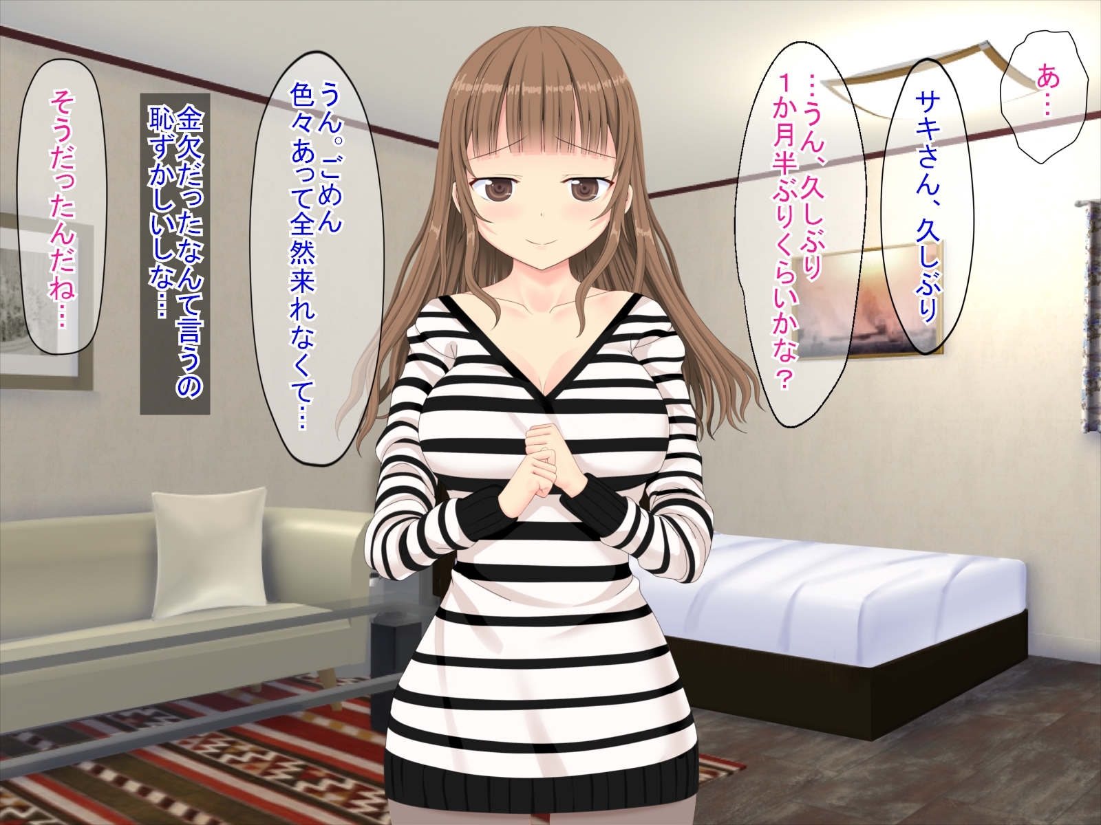 果皮コンプレックスで初めてデリヘルに電話した話