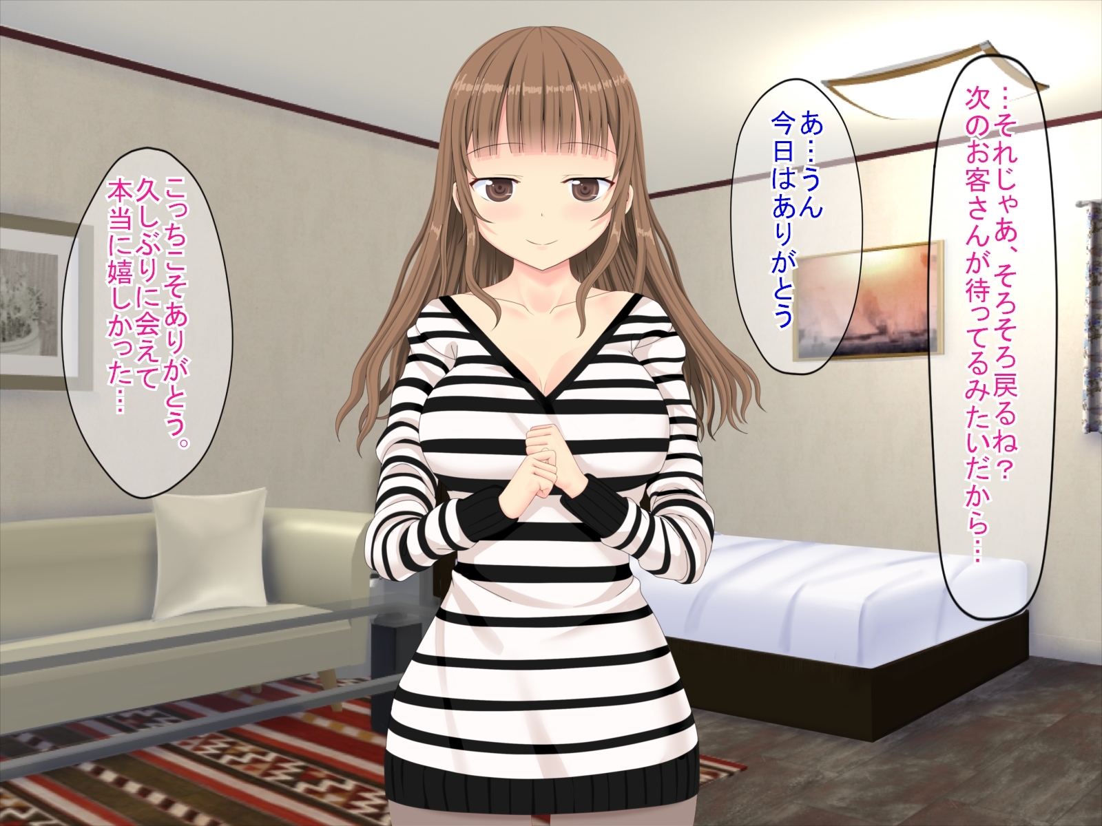 果皮コンプレックスで初めてデリヘルに電話した話