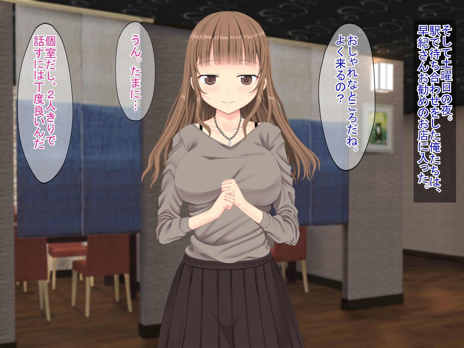 果皮コンプレックスで初めてデリヘルに電話した話