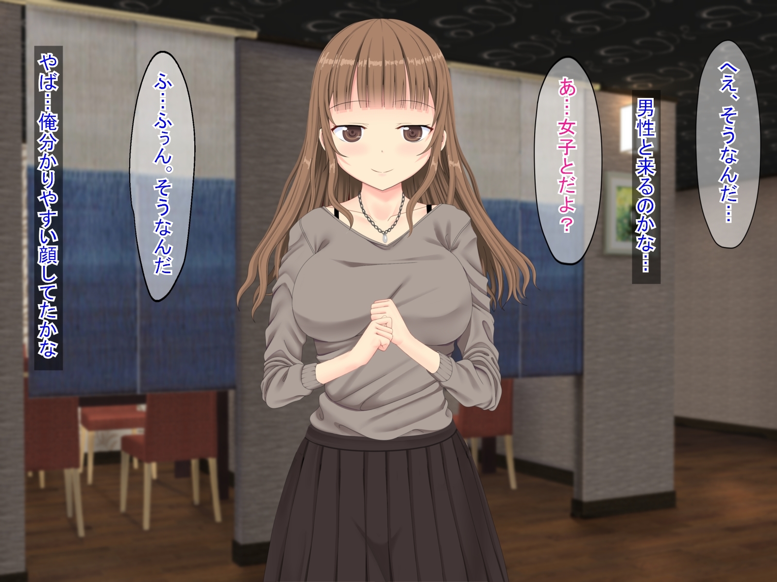 果皮コンプレックスで初めてデリヘルに電話した話