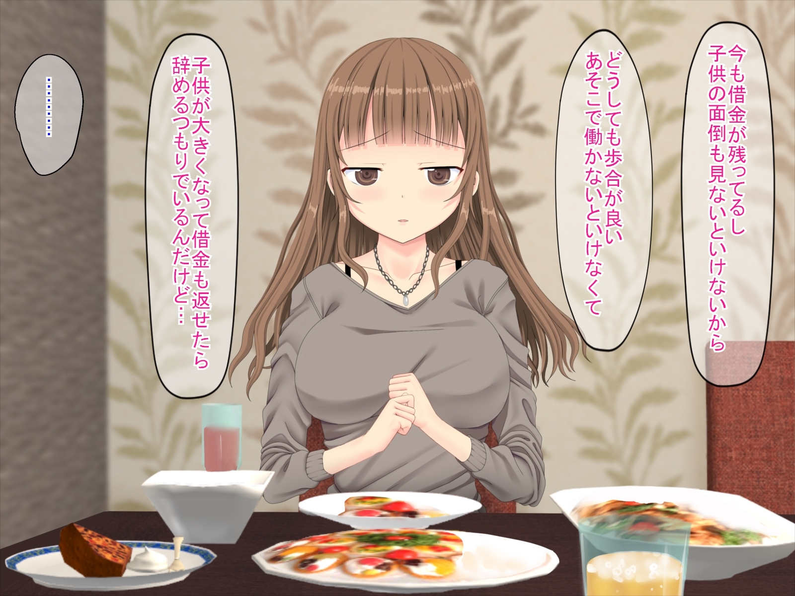 果皮コンプレックスで初めてデリヘルに電話した話