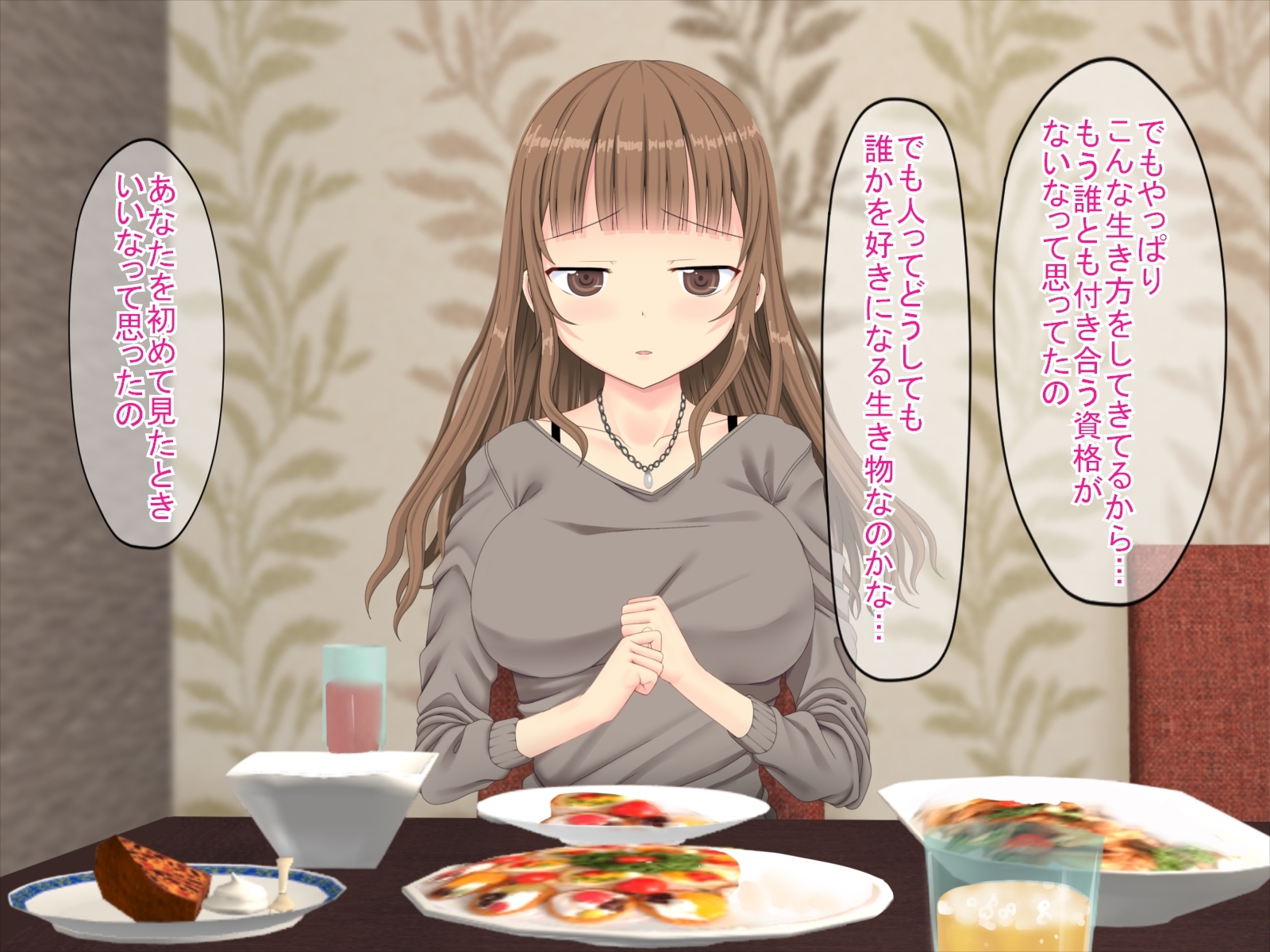 果皮コンプレックスで初めてデリヘルに電話した話