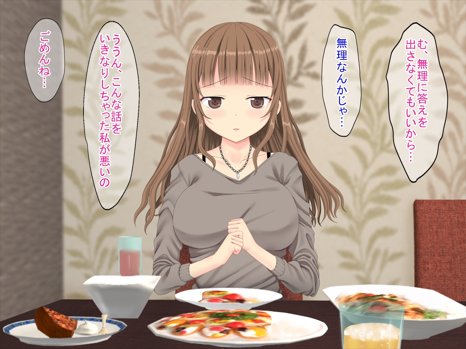 果皮コンプレックスで初めてデリヘルに電話した話