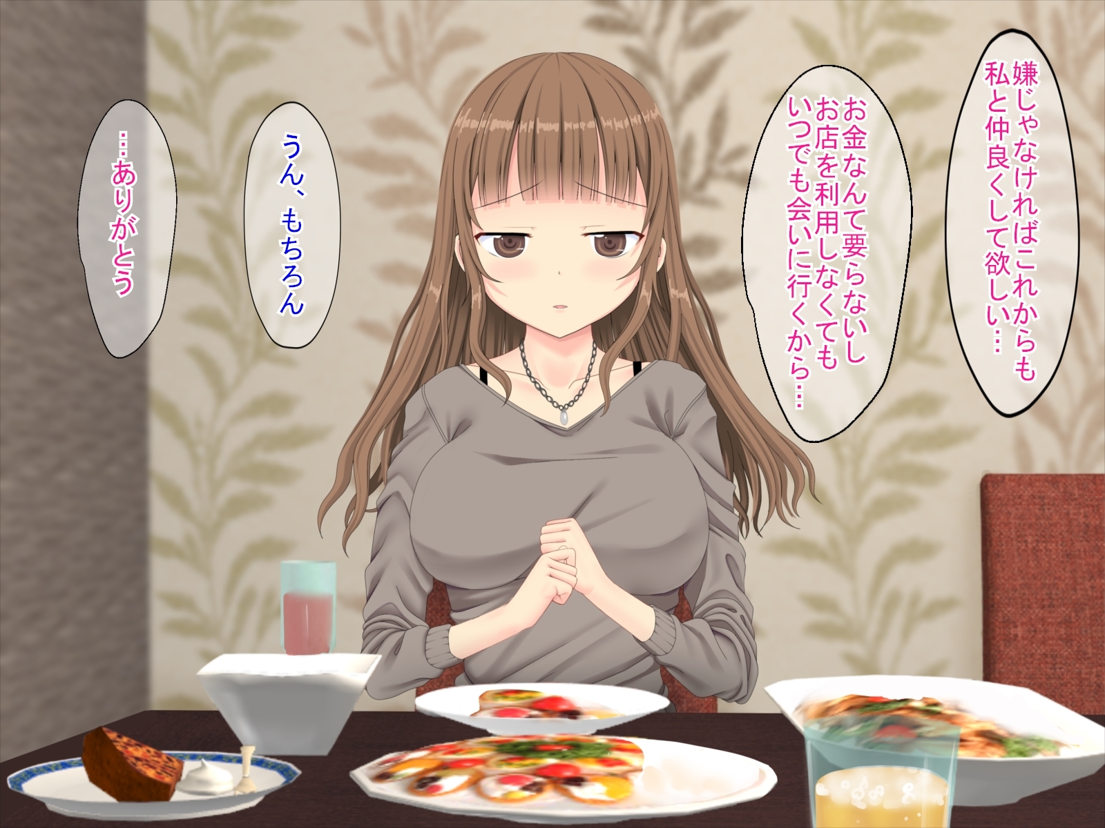 果皮コンプレックスで初めてデリヘルに電話した話