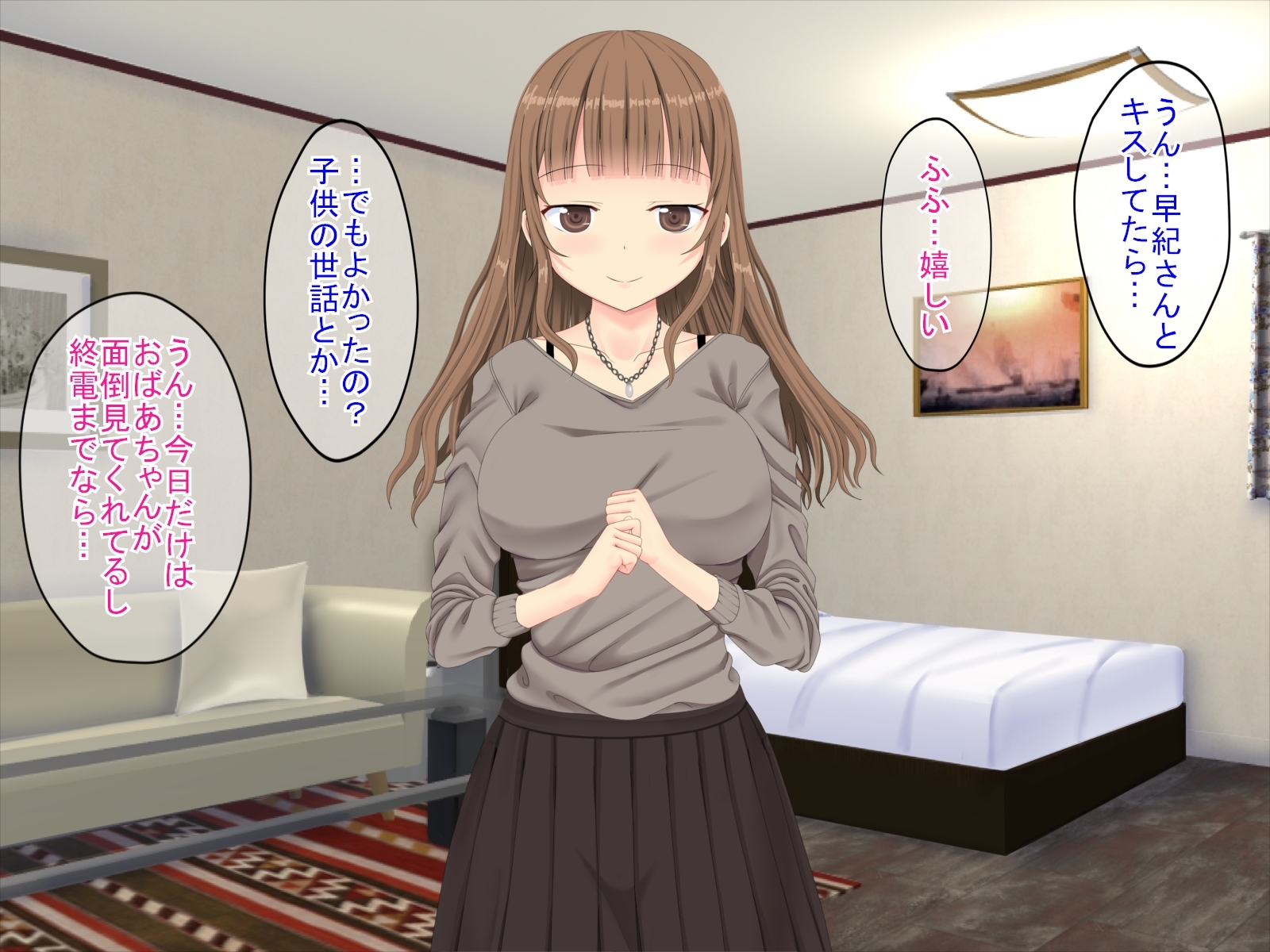 果皮コンプレックスで初めてデリヘルに電話した話