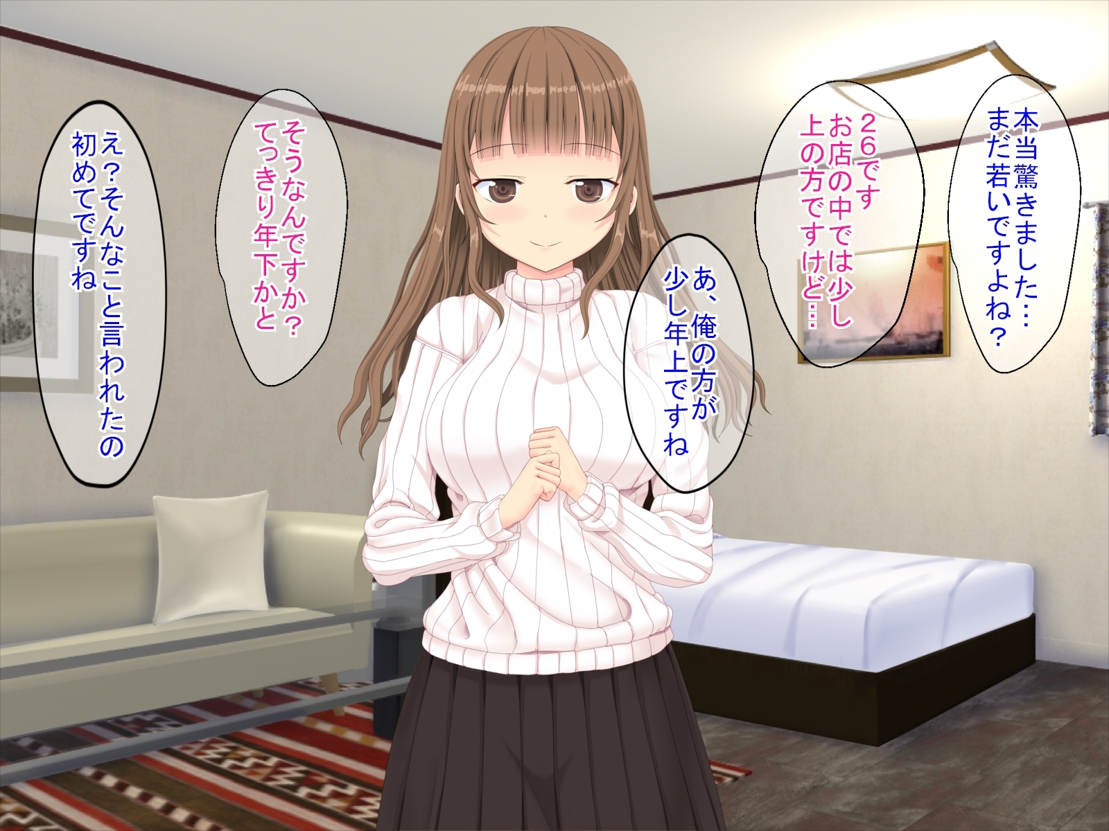 果皮コンプレックスで初めてデリヘルに電話した話
