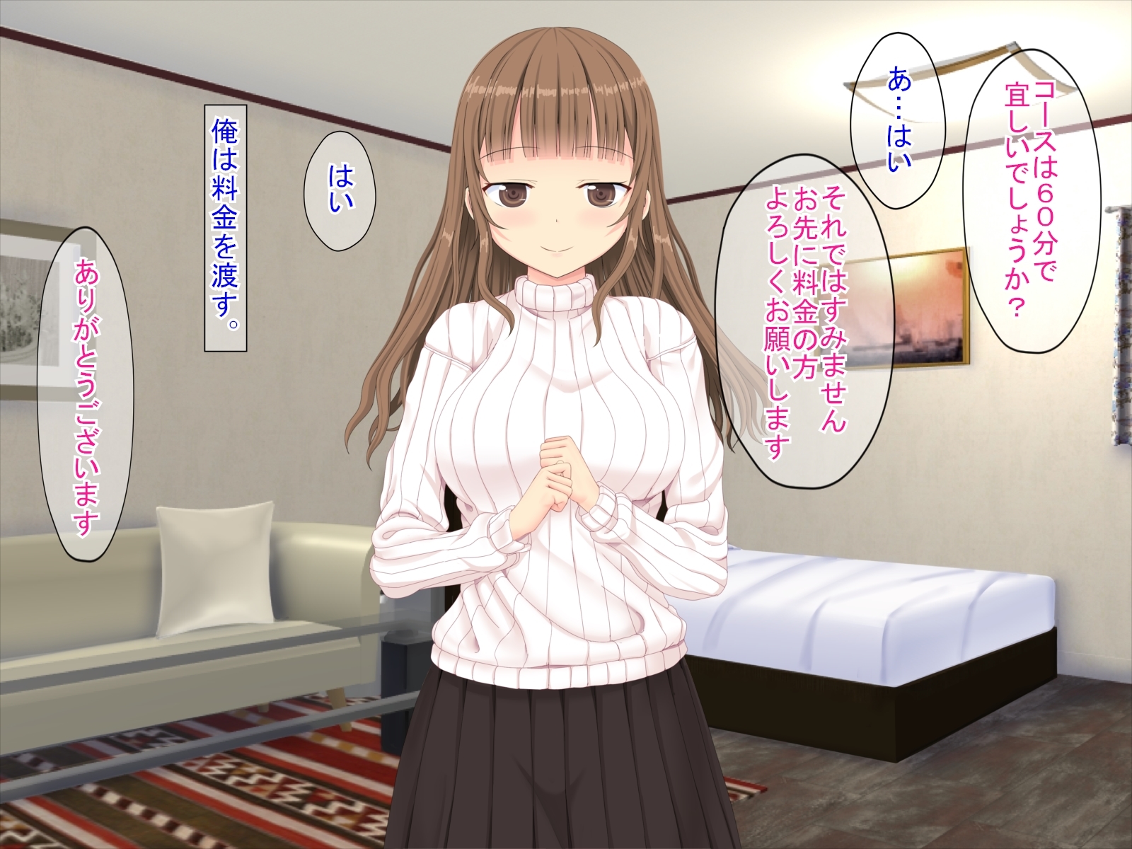 果皮コンプレックスで初めてデリヘルに電話した話