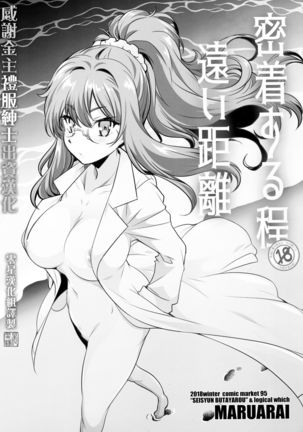 みちゃくする法堂遠井京里 みちゃくする法堂遠井京里