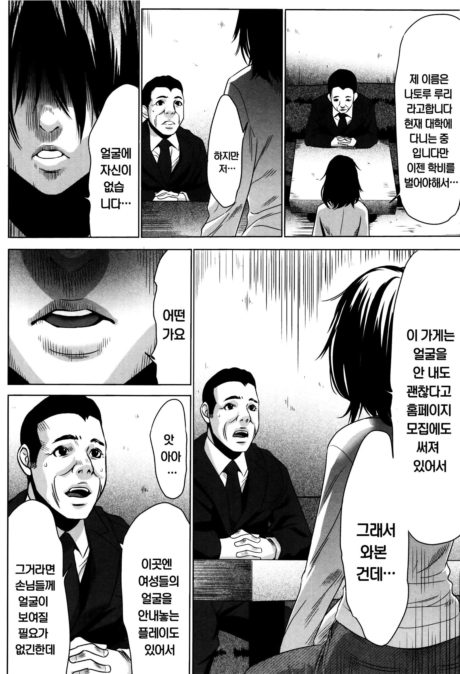 半文オモチャCh。 1-4 半文オモチャCh。 1-4