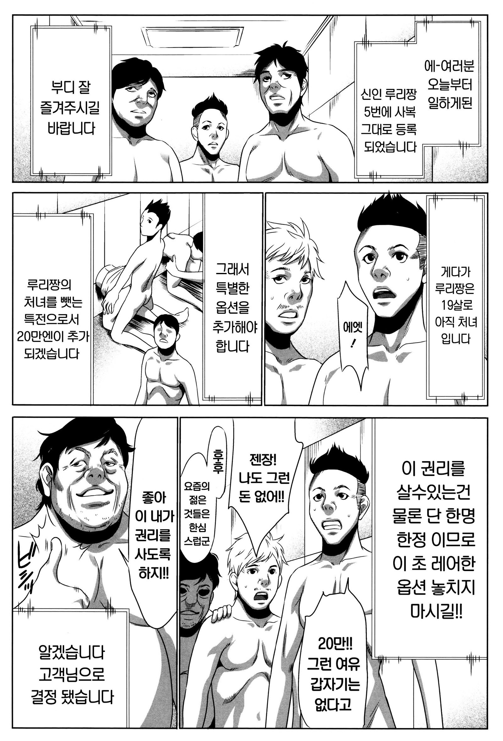 半文オモチャCh。 1-4 半文オモチャCh。 1-4