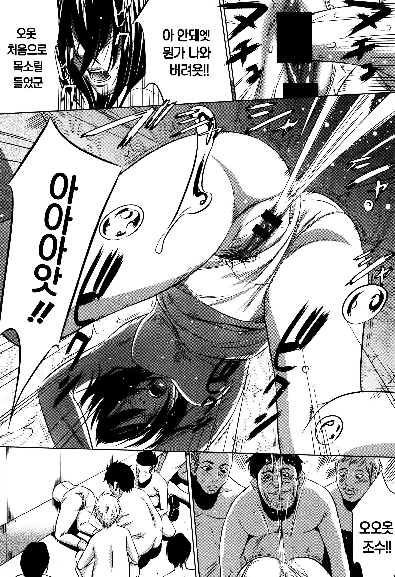 半文オモチャCh。 1-4 半文オモチャCh。 1-4