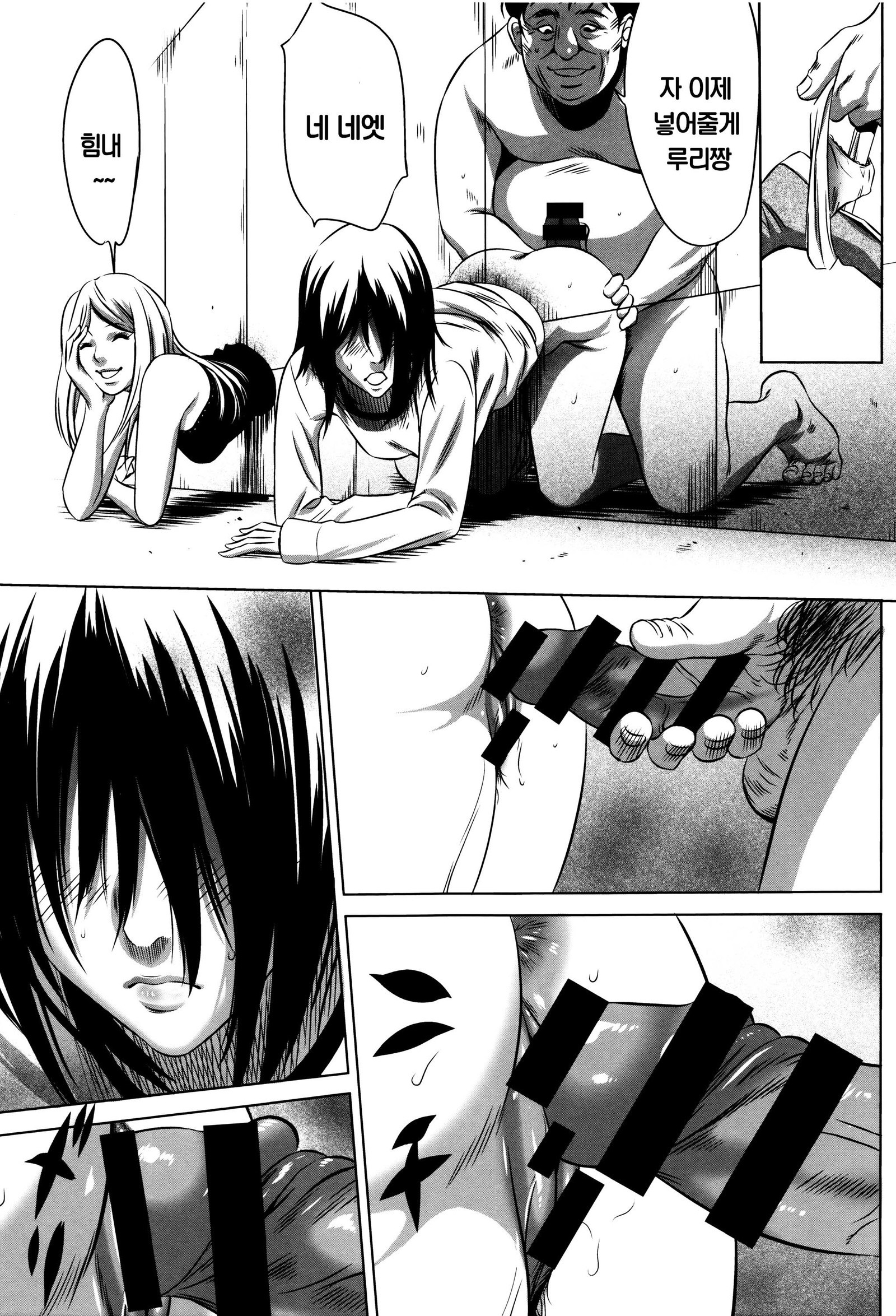 半文オモチャCh。 1-4 半文オモチャCh。 1-4