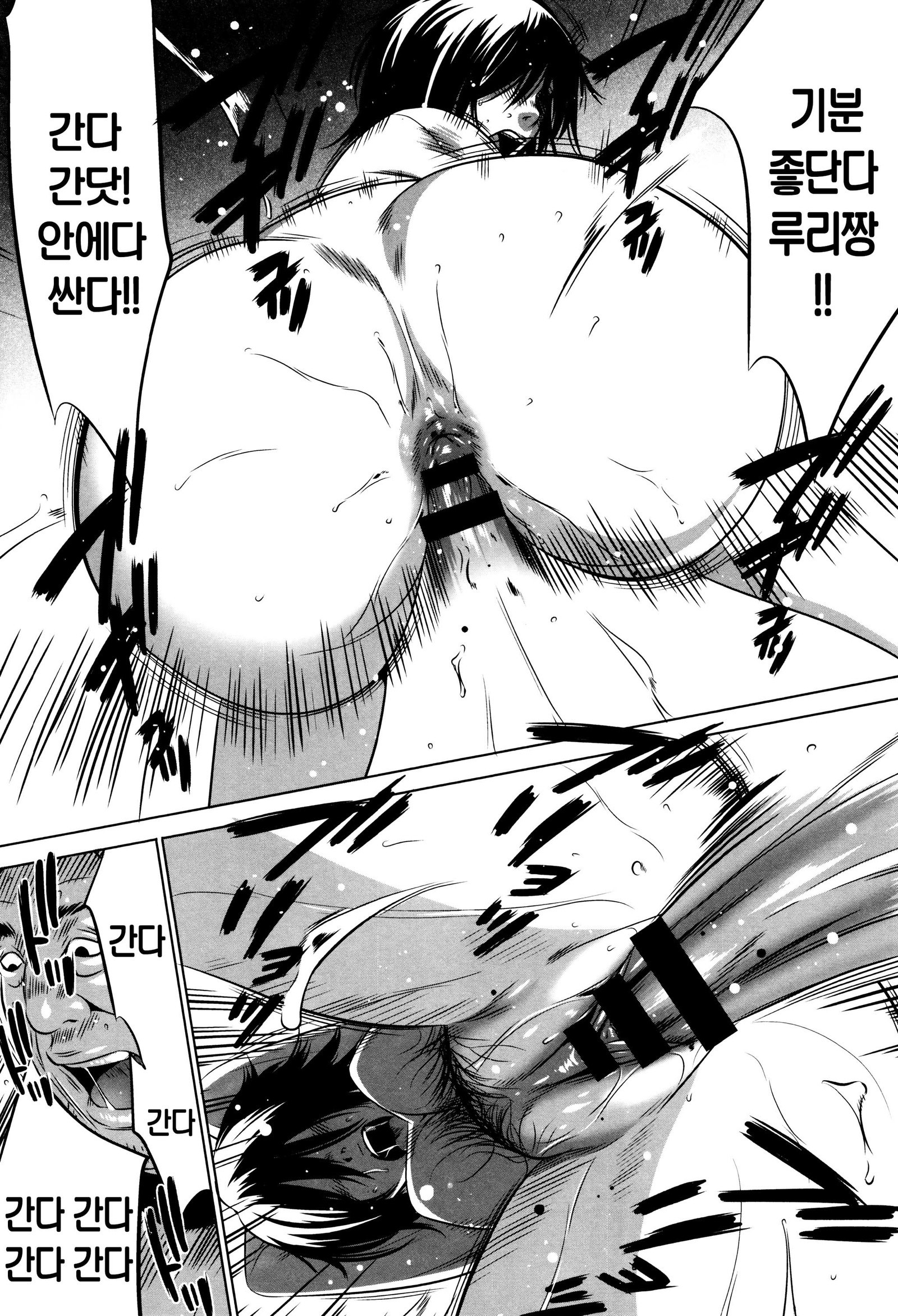 半文オモチャCh。 1-4 半文オモチャCh。 1-4