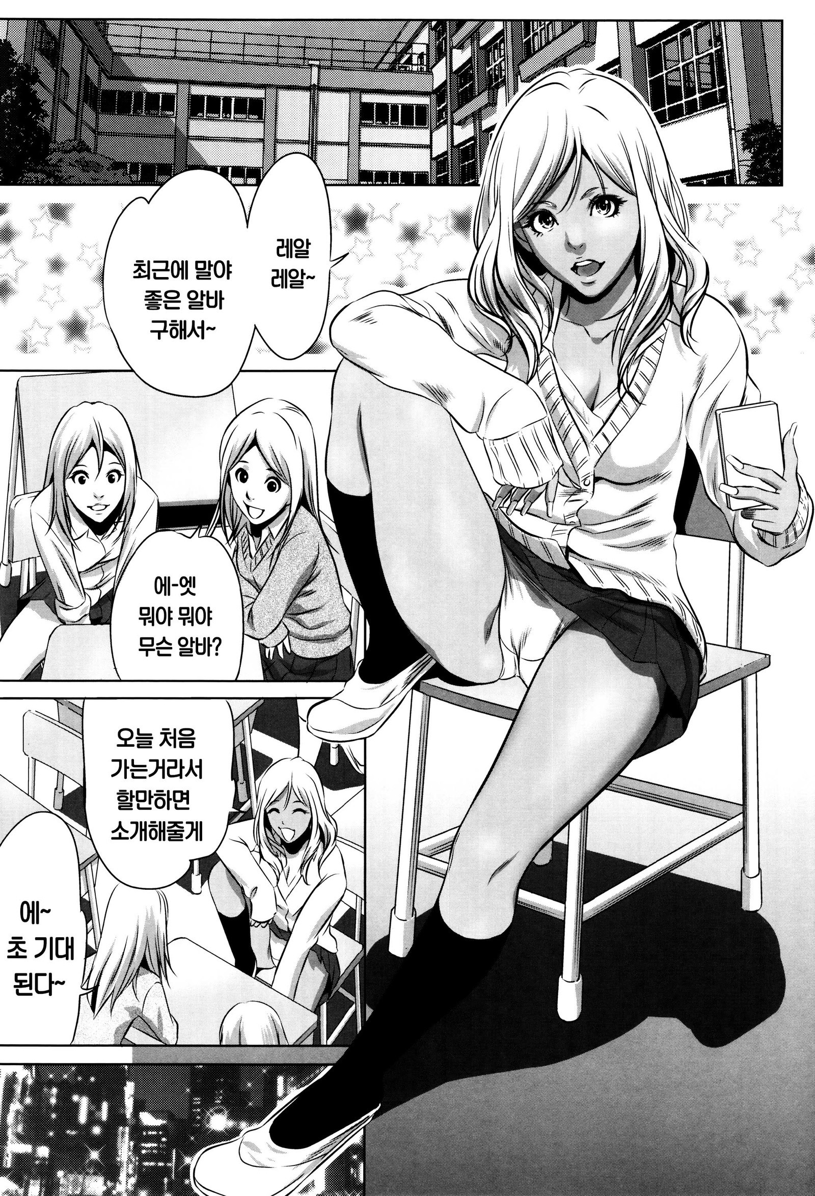 半文オモチャCh。 1-4 半文オモチャCh。 1-4