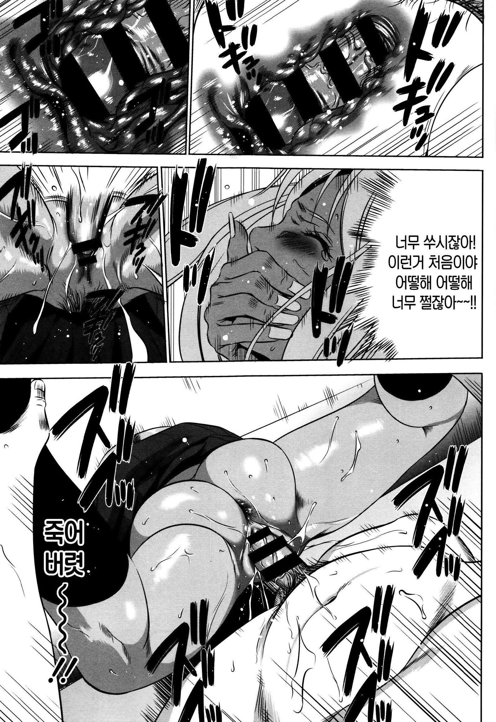 半文オモチャCh。 1-4 半文オモチャCh。 1-4