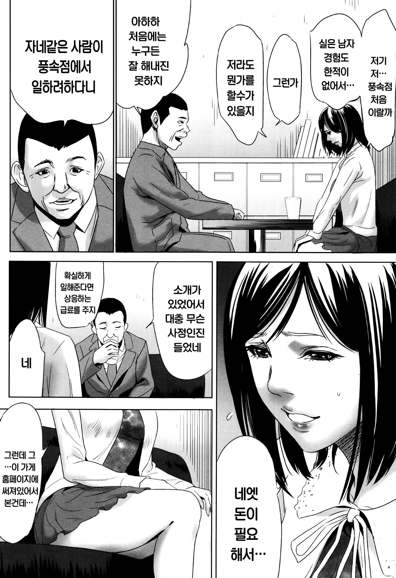 半文オモチャCh。 1-4 半文オモチャCh。 1-4