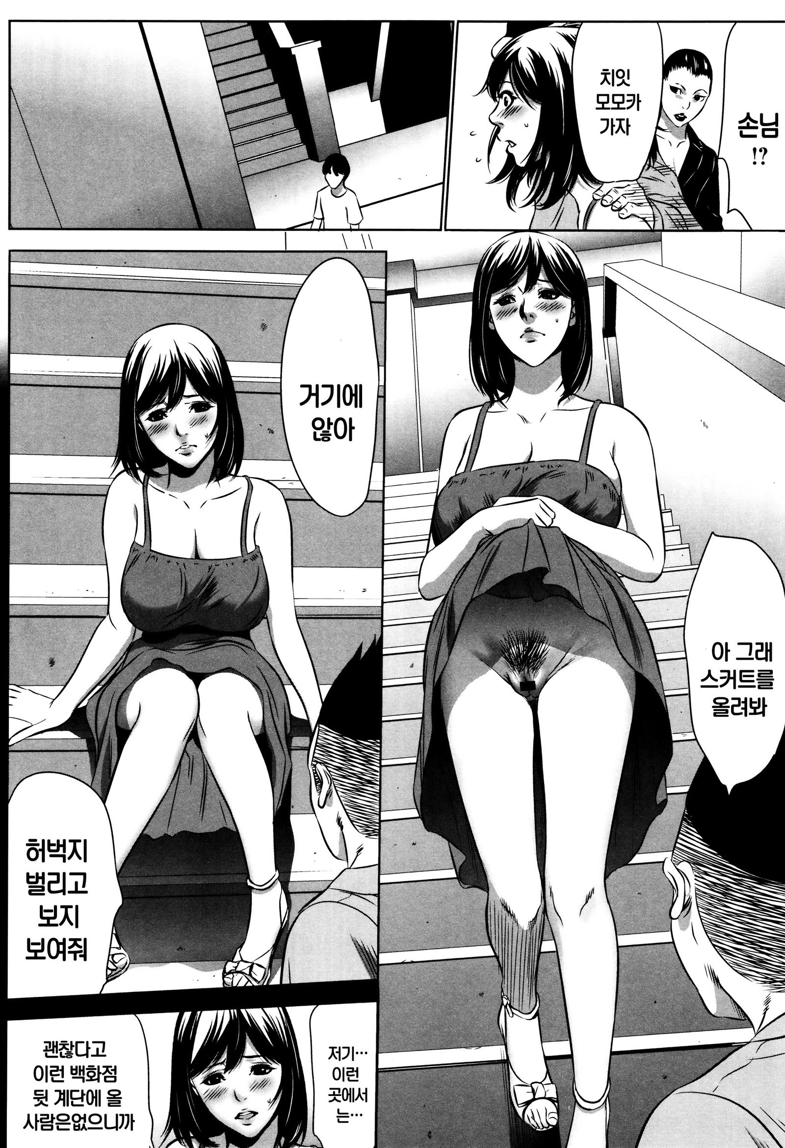 半文オモチャCh。 1-4 半文オモチャCh。 1-4