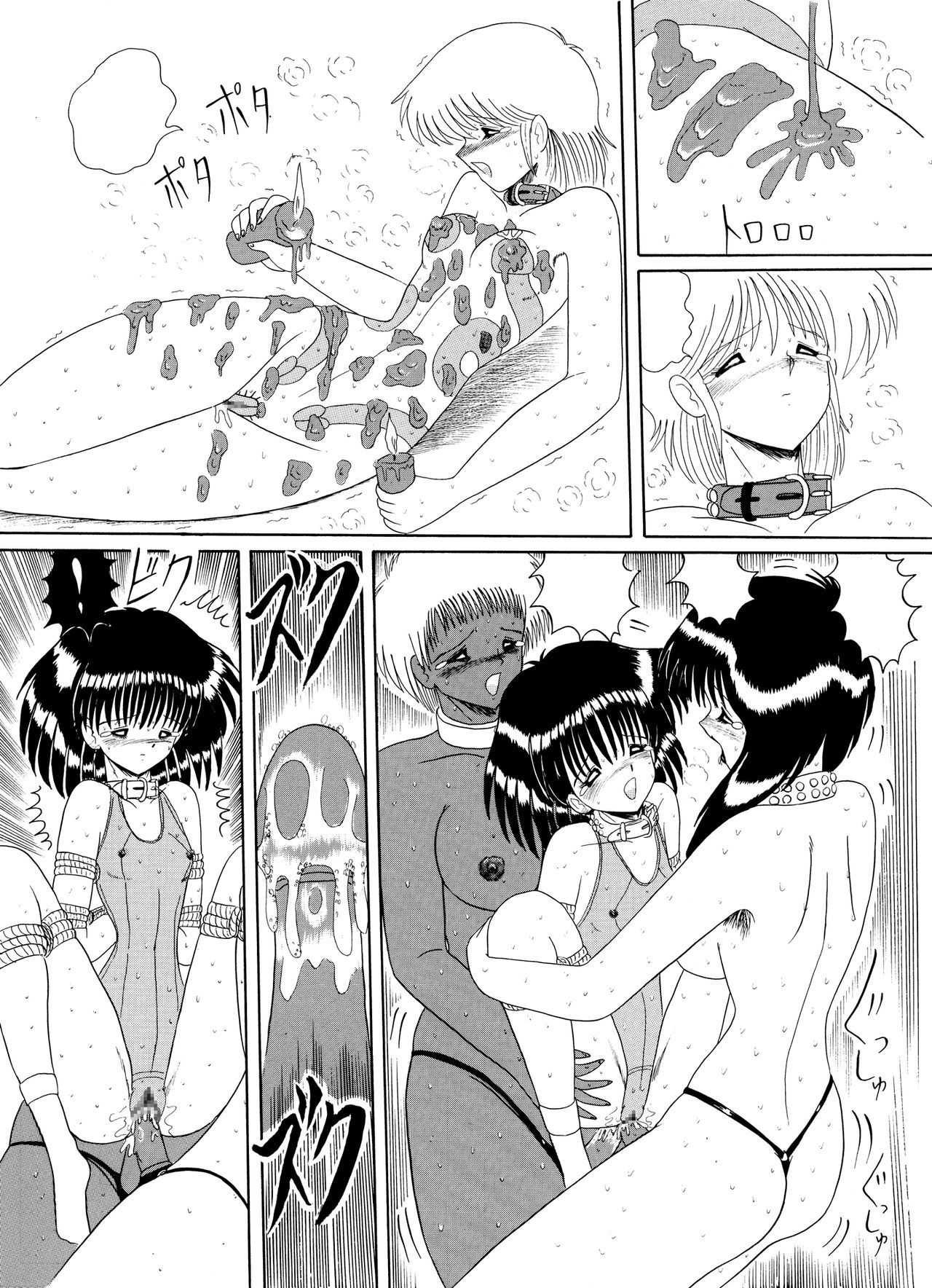 ムーンリベンジ]まそと入れ墨-幽☆遊☆白書-