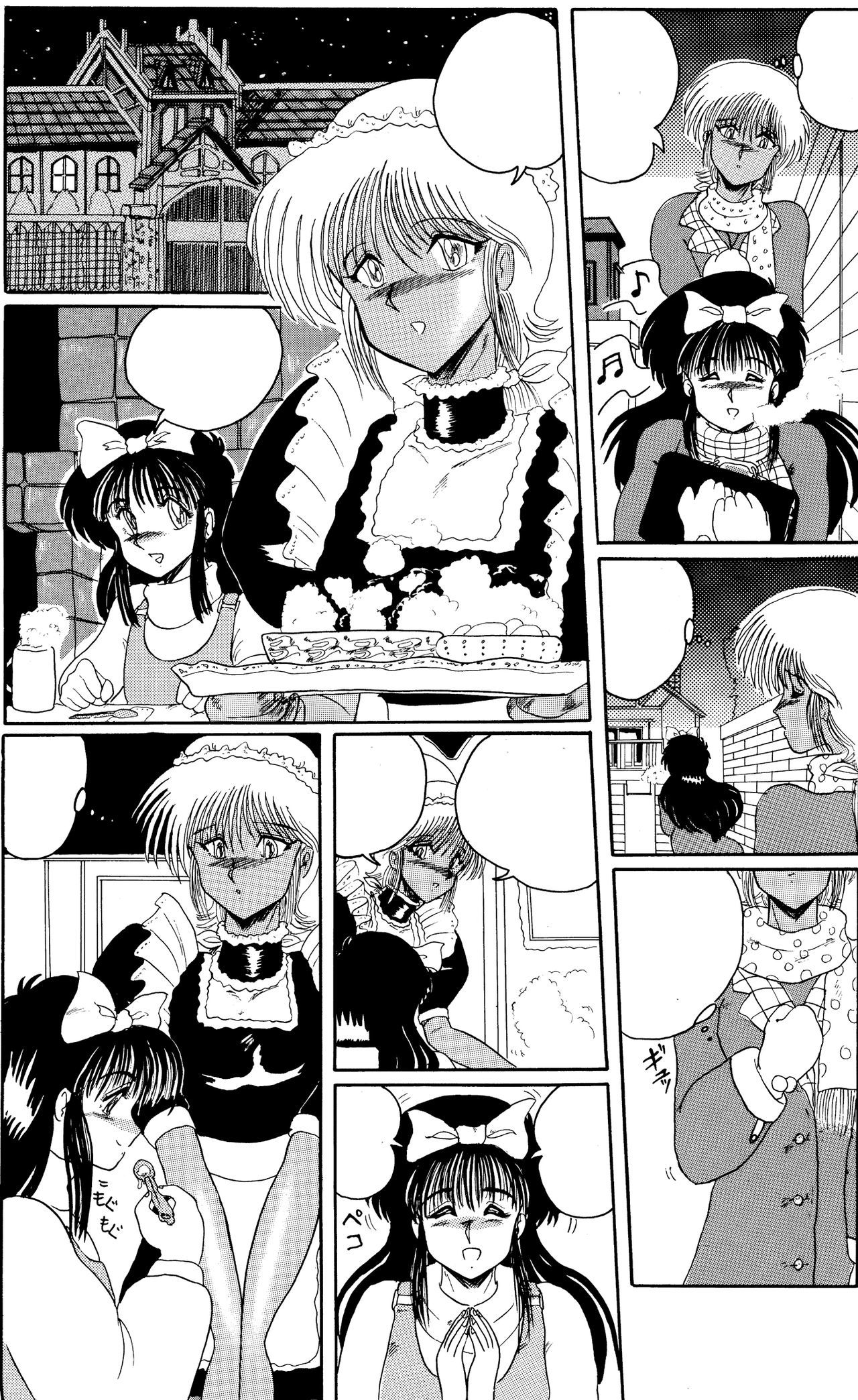 ムーンリベンジ]まそと入れ墨-幽☆遊☆白書-