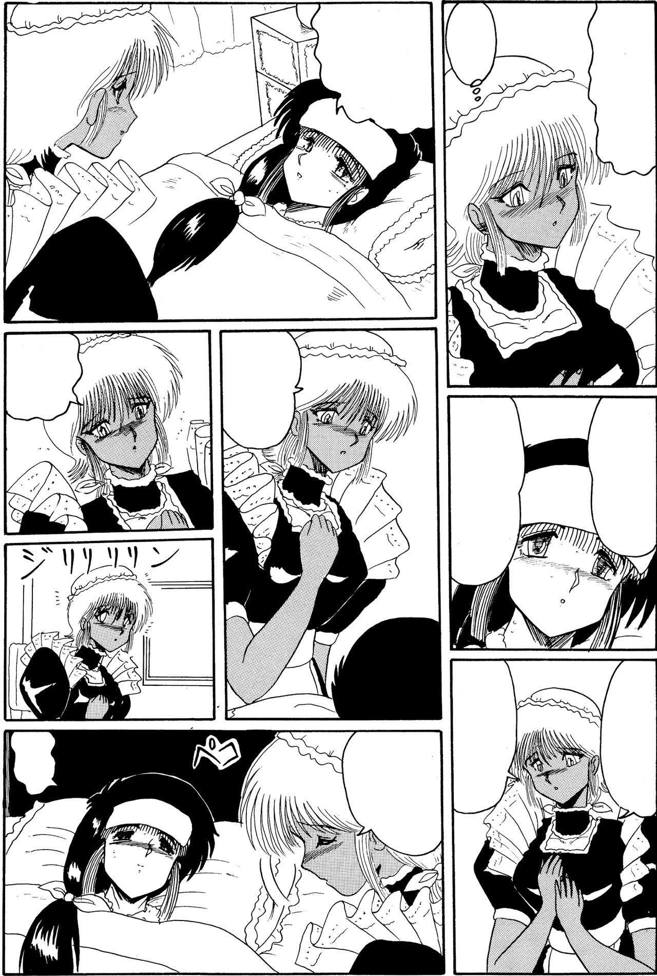 ムーンリベンジ]まそと入れ墨-幽☆遊☆白書-