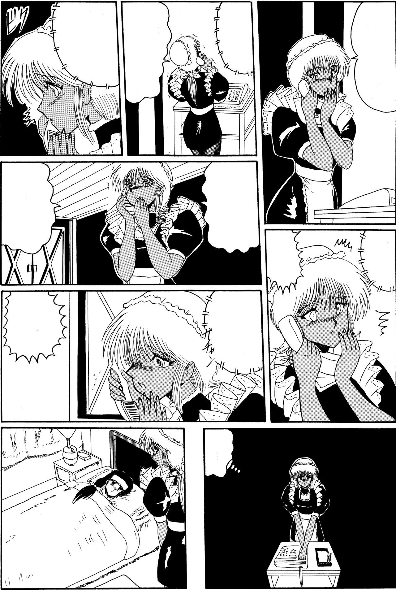 ムーンリベンジ]まそと入れ墨-幽☆遊☆白書-