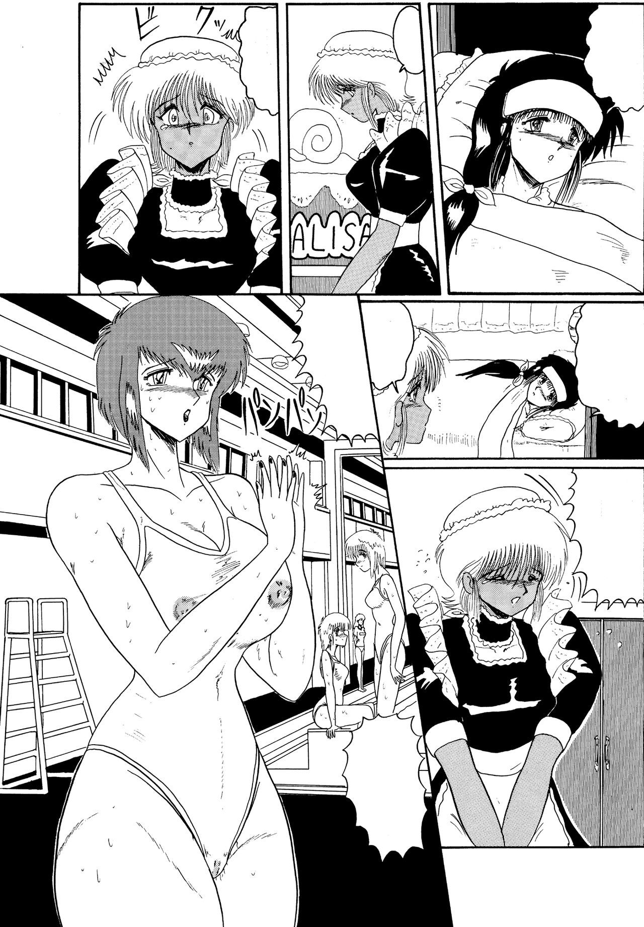 ムーンリベンジ]まそと入れ墨-幽☆遊☆白書-